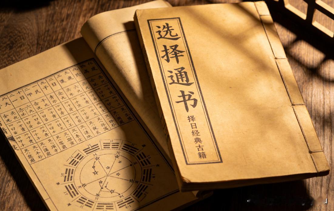 择日古籍《选择通书》
📖页数:  159页
🆕简介:《选择通书》择日通书相关