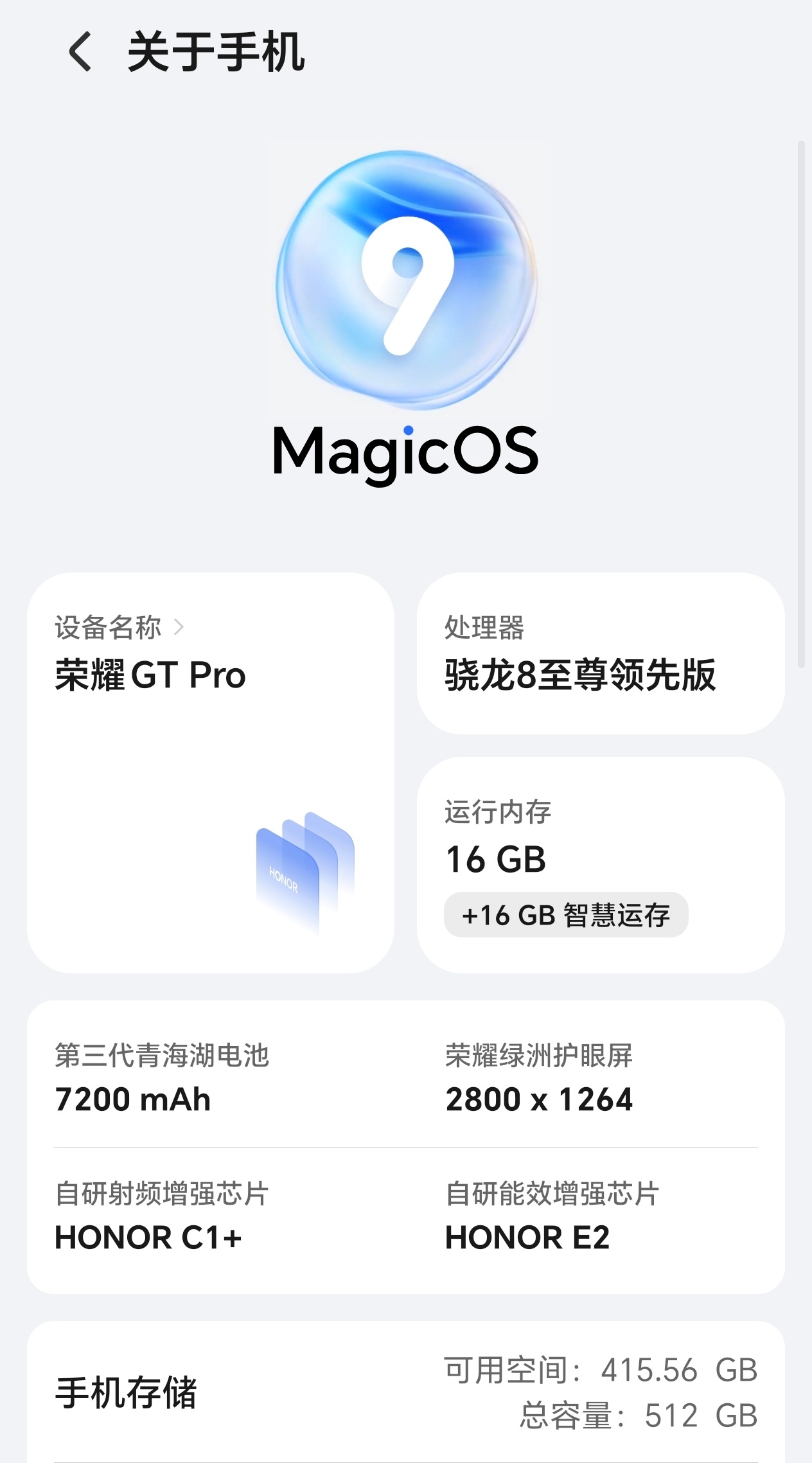 性能强一点，续航久一点，系统够流畅，影像够用，外观颜值也在线，价格不算贵……的水