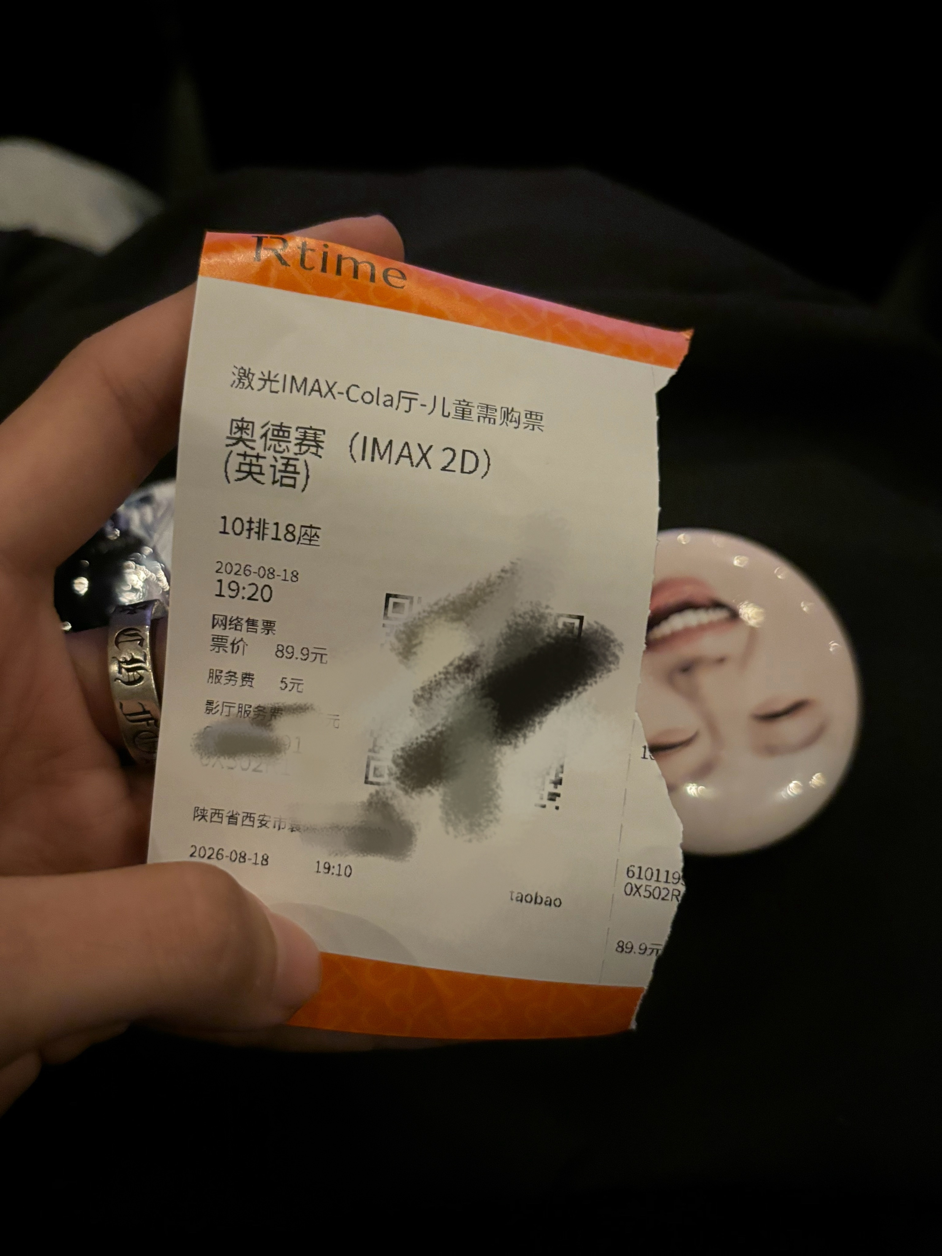 二刷奥德赛 严肃品鉴一下全省最好的IMAX