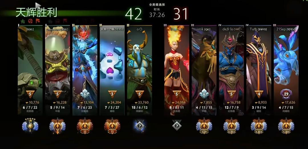 不是，超哥还有中单小精灵这手绝活？dota2