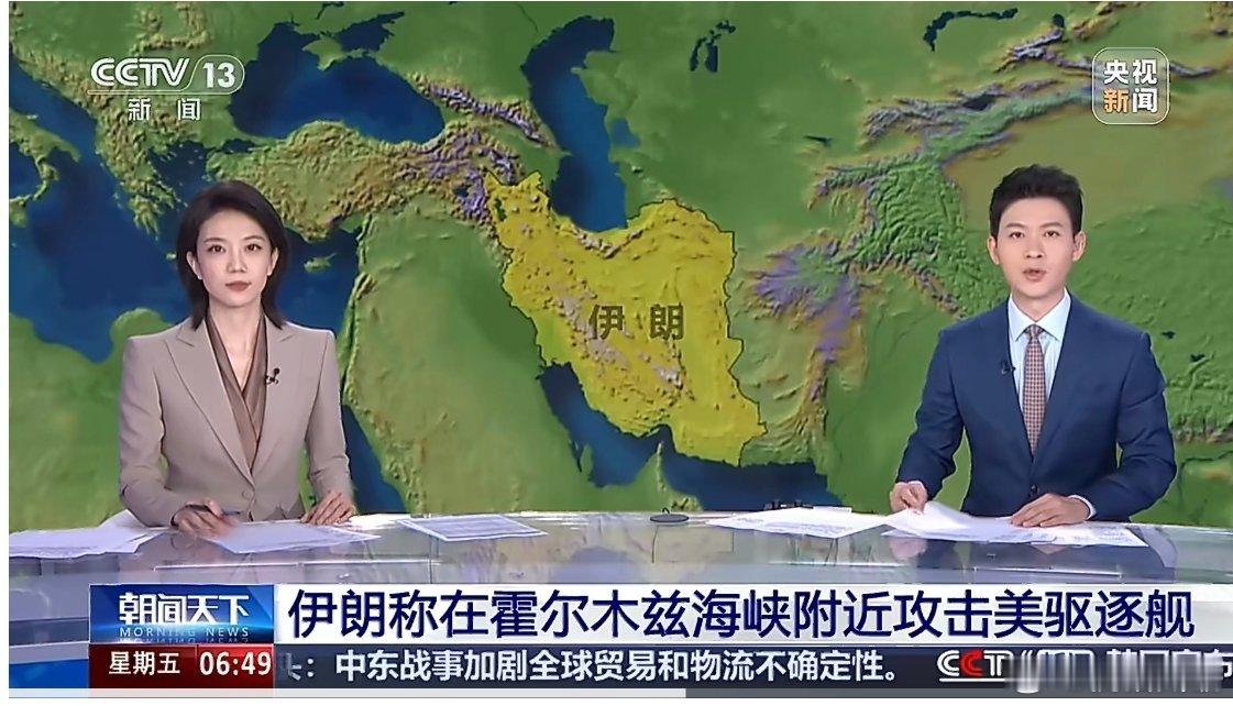 伊朗称对美实施反击伊朗最新指控美军违反停火协议先开火，这不过是美国“说话不算数”