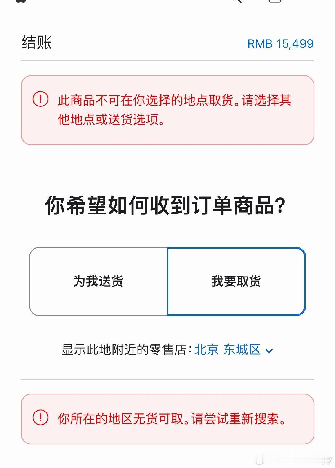 iPhone18Pro系列首批货源全线告急官方定价上调：iPhone 18 Pr