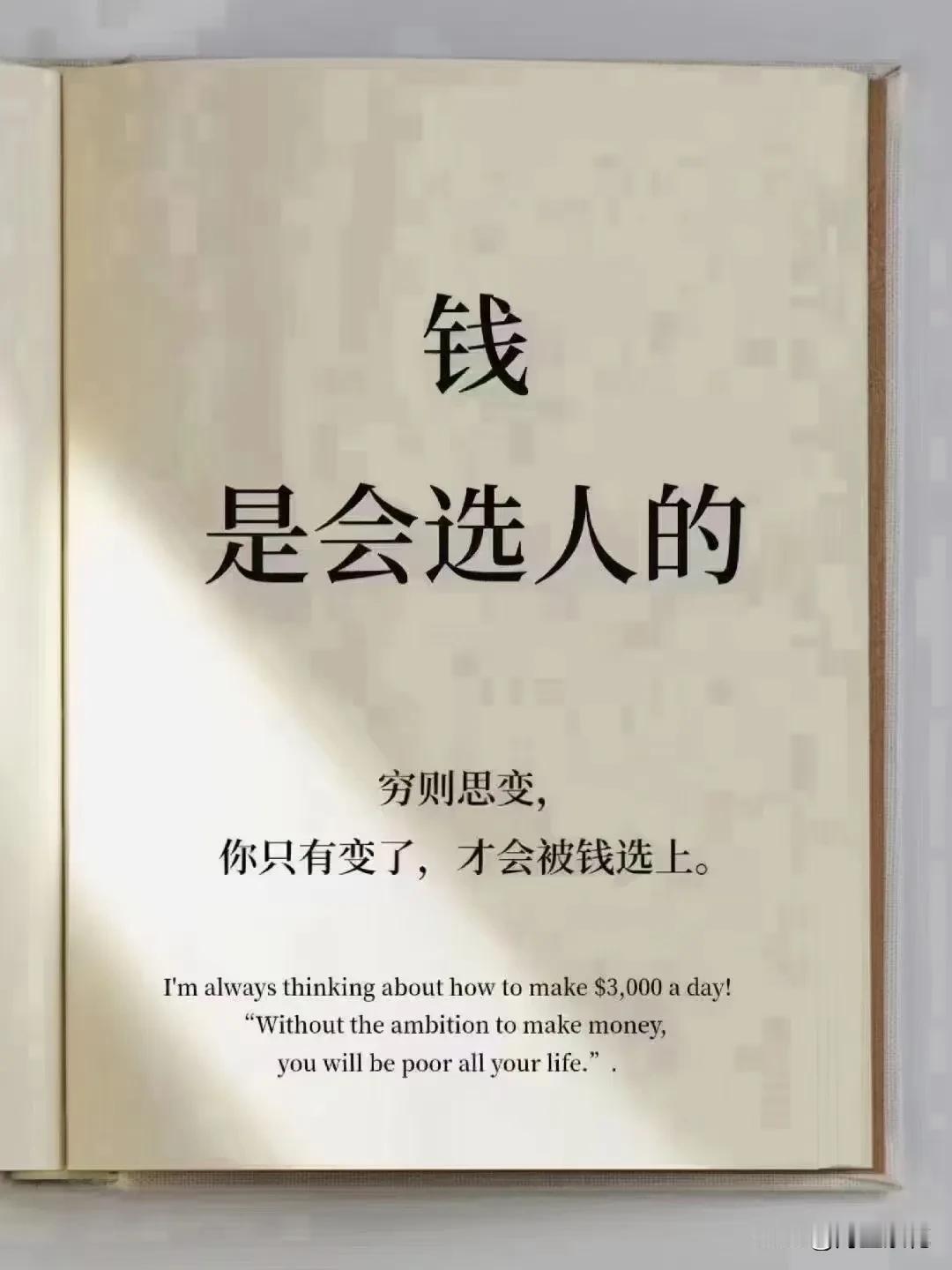 春桃夏荷秋菊冬梅花，
男欢女笑老壮少强矣。
鸟语花香五谷丰登夸，
雨顺风调人杰地