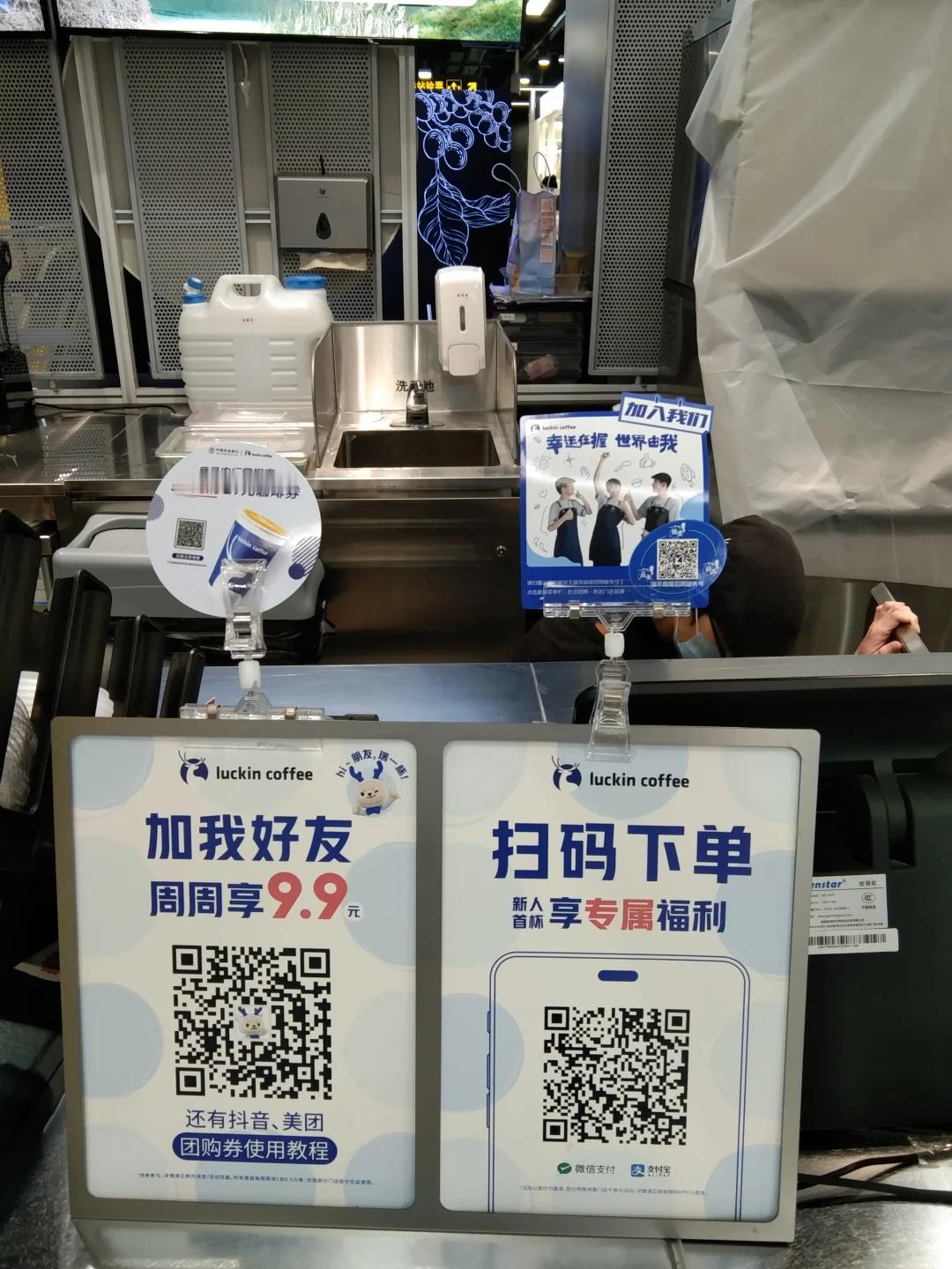 数码闲聊站哪些大数据最让人反感 不光是线上消费，现在连线下扫码点单都可能被大数据