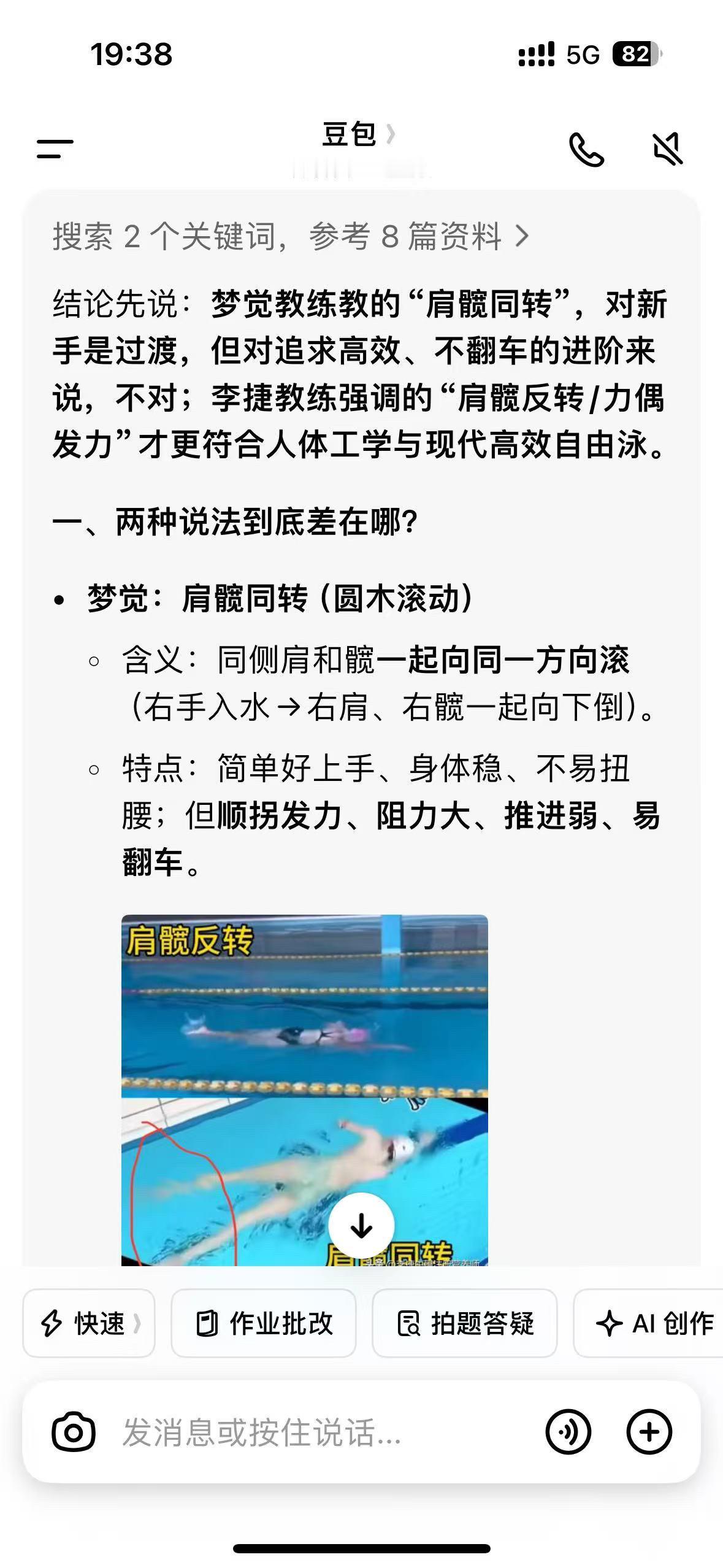 这个就厉害了。AI懂大学物理[憨笑]