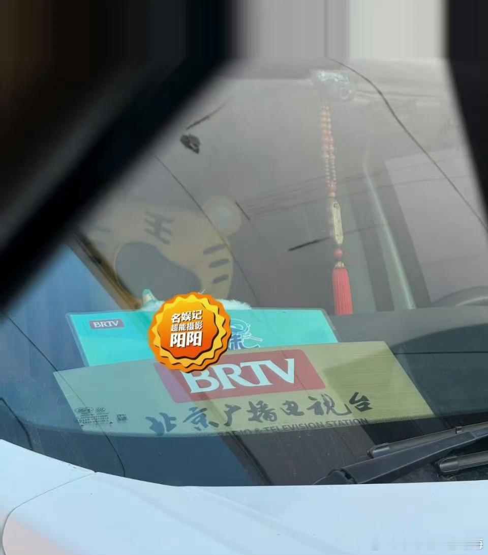 狗仔超能摄影阳阳曝自己拍到肖战在北京卫视录制春晚，如果是真的今天春节太人啊，三十