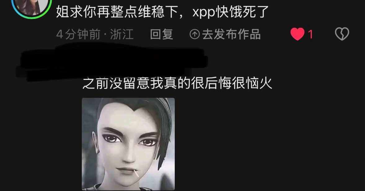 偶家朋丫就这样把人瘟进来 搞的人gzry现在很后悔