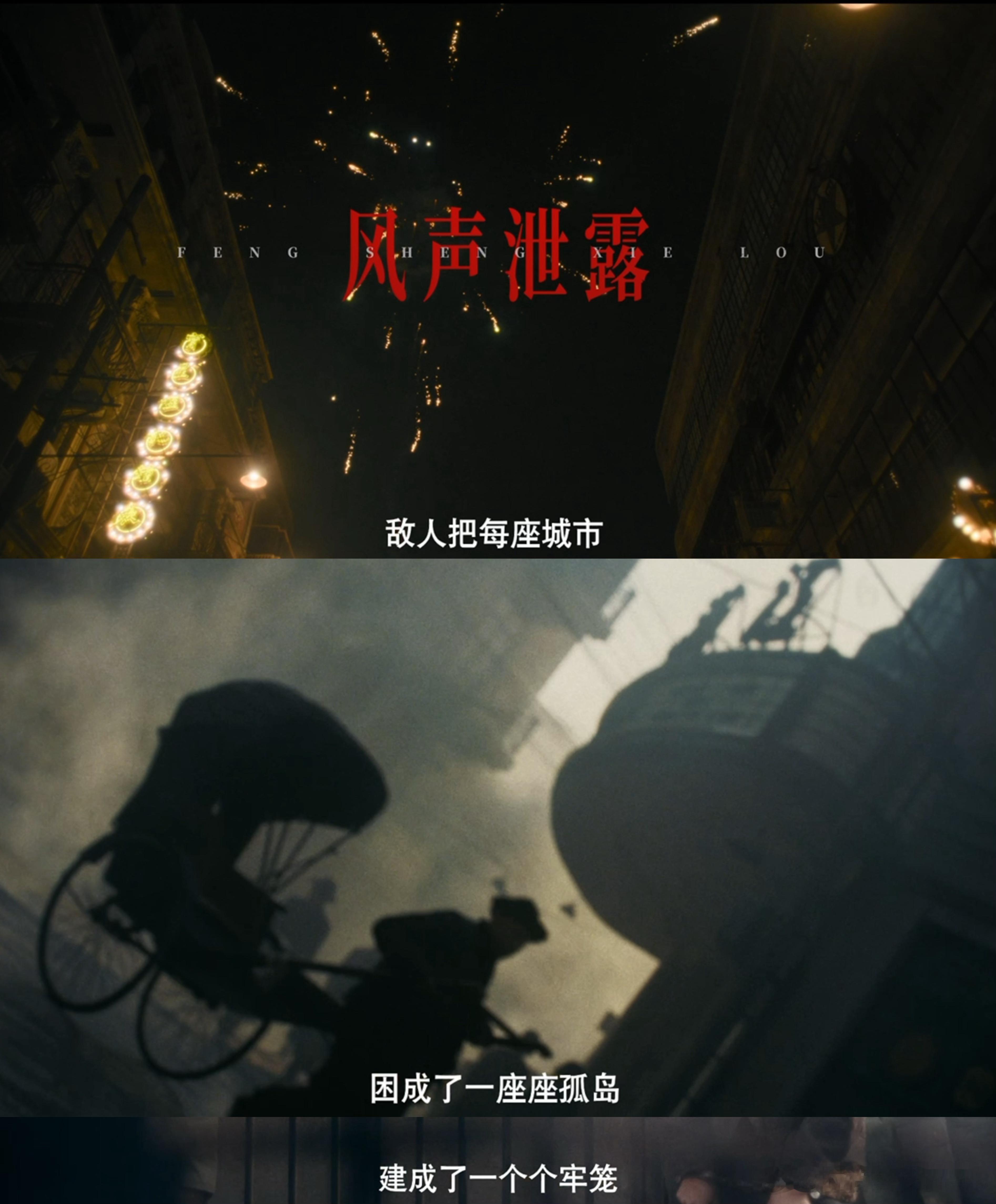 千里江山图杀青千里江山图概念先导片  张若昀陈道明再度联手，王倦加持制作班底超靠