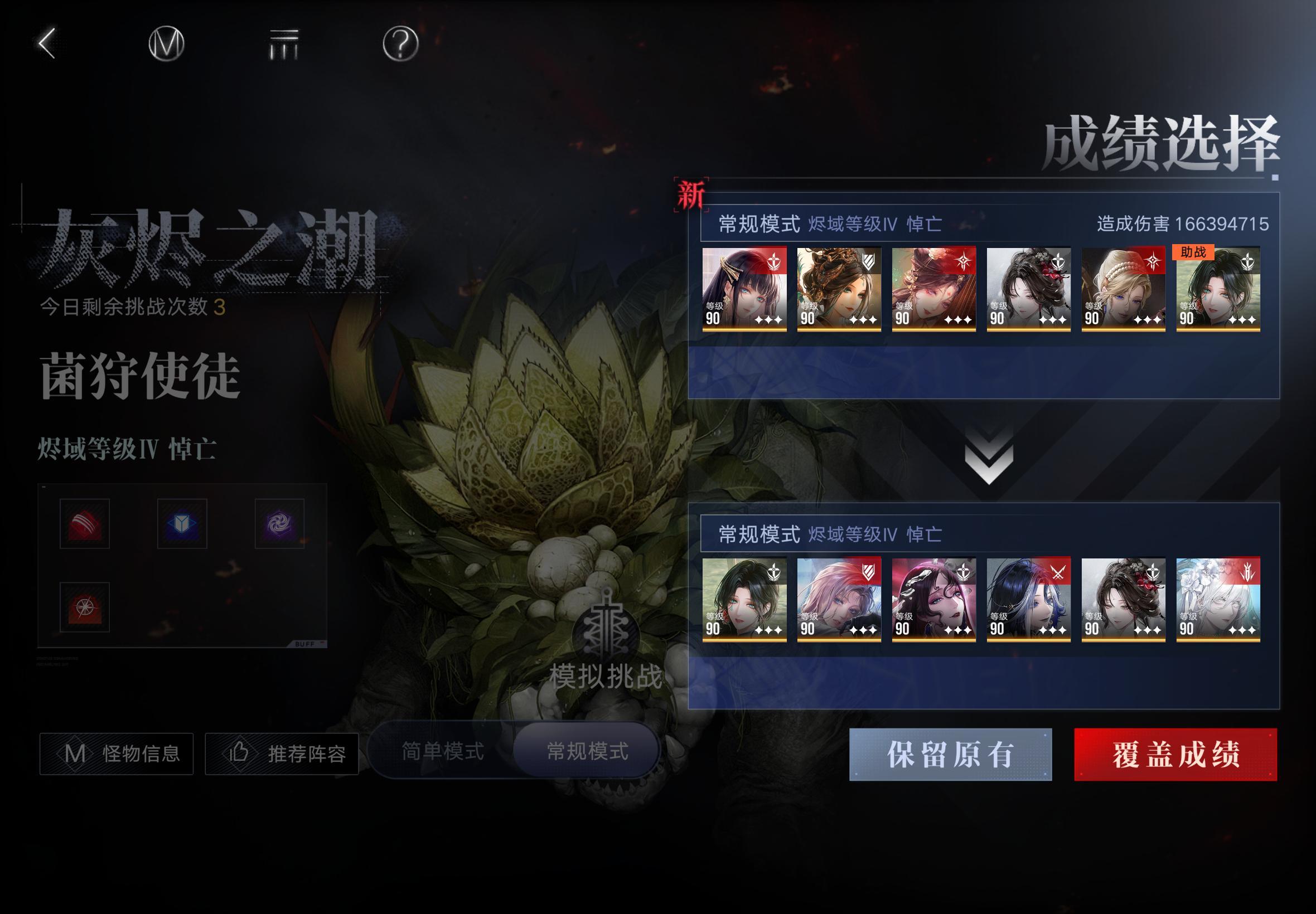 蓝鹫还在C谢谢 