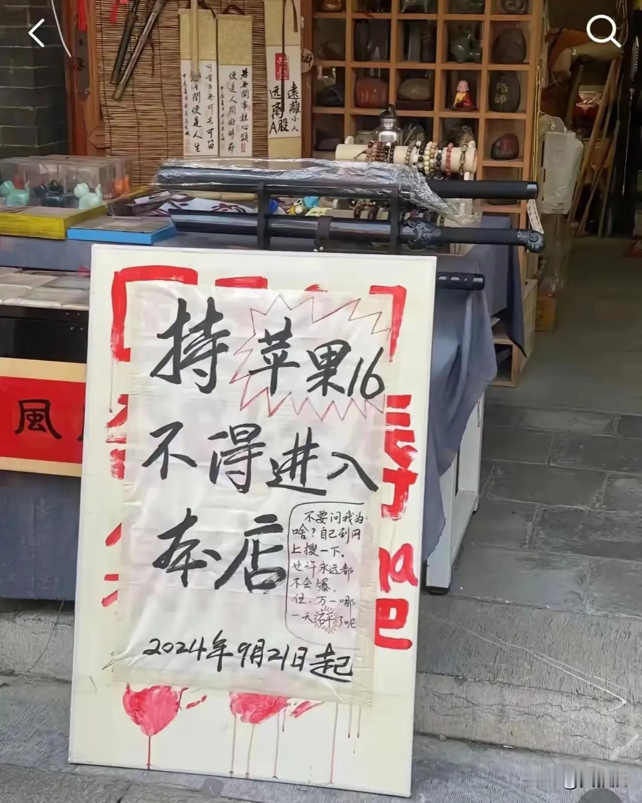 有病