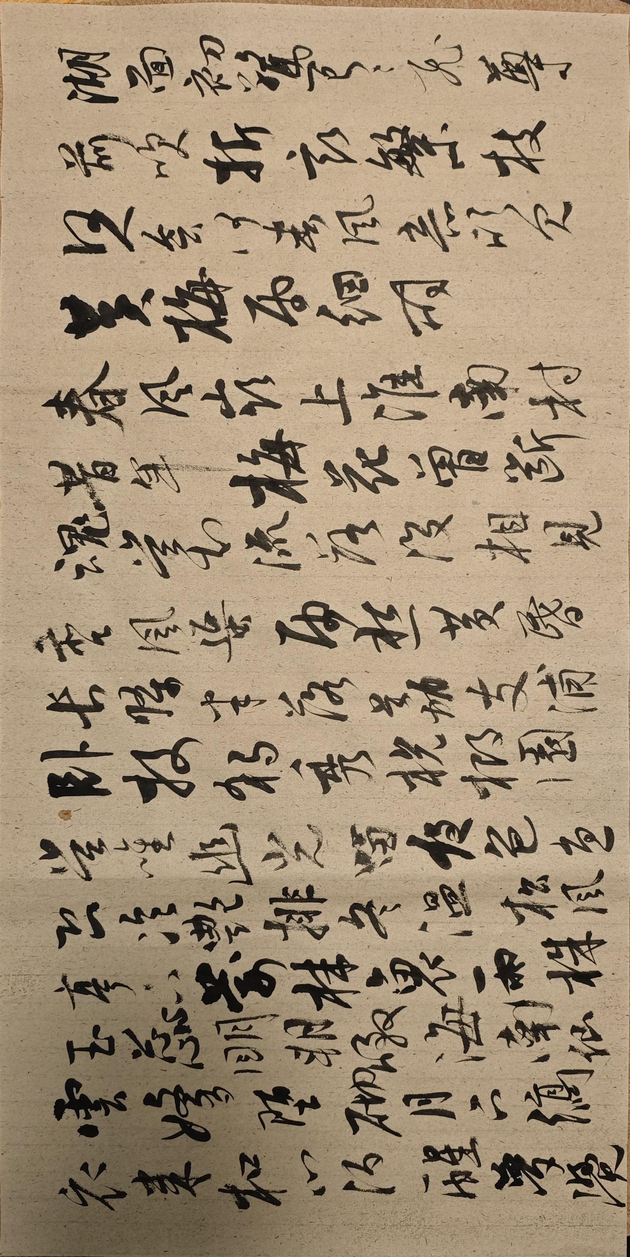 写字是一种生活 书法日常练习