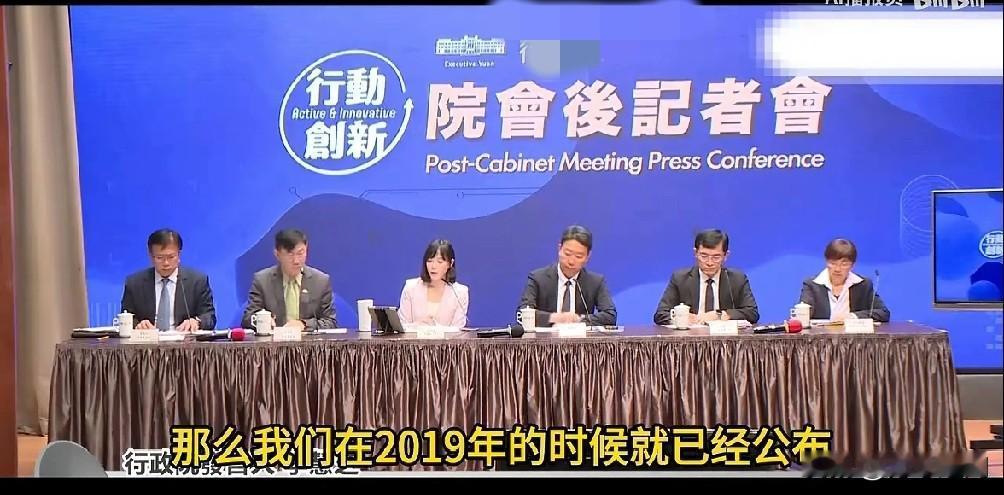 台当局再禁高德？“抗中保台”成为“闭关锁台”。

    前面有小红书让台当局如