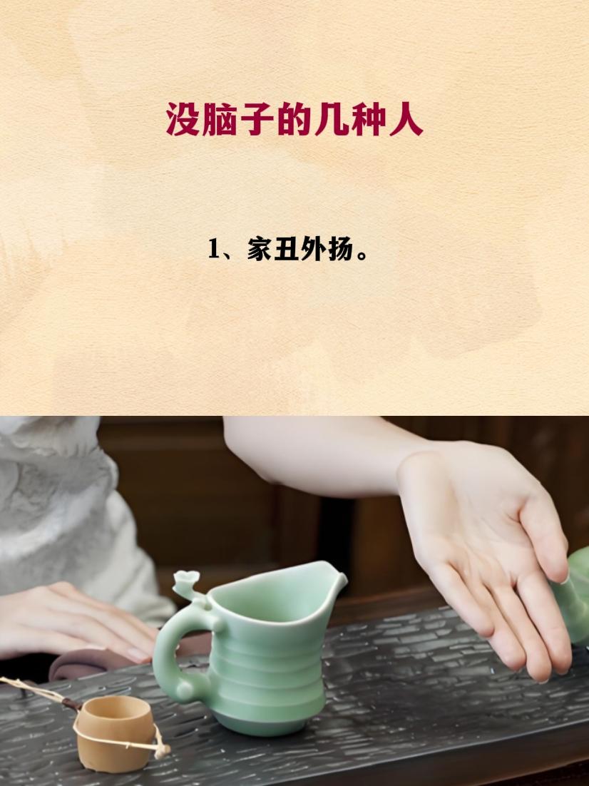 细品人生 人生感悟 智慧人生