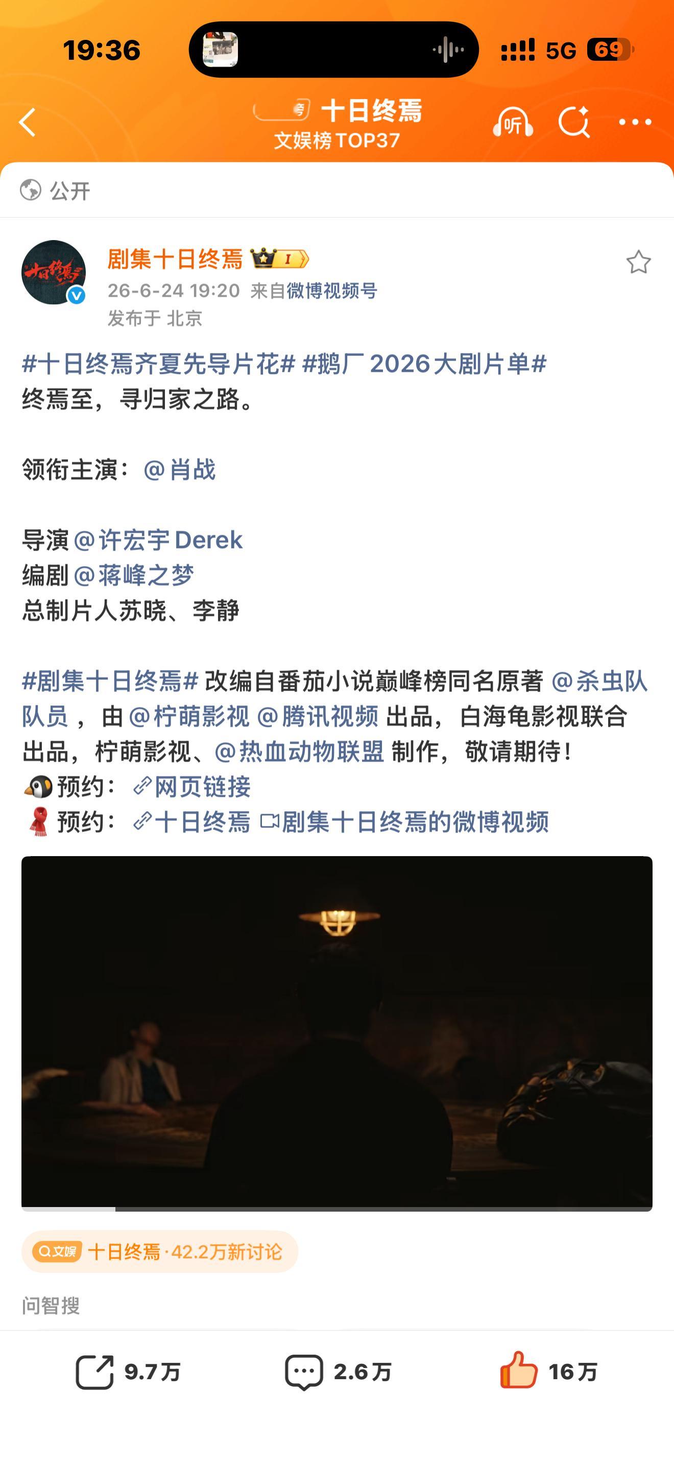 什么叫真正的大男主： 