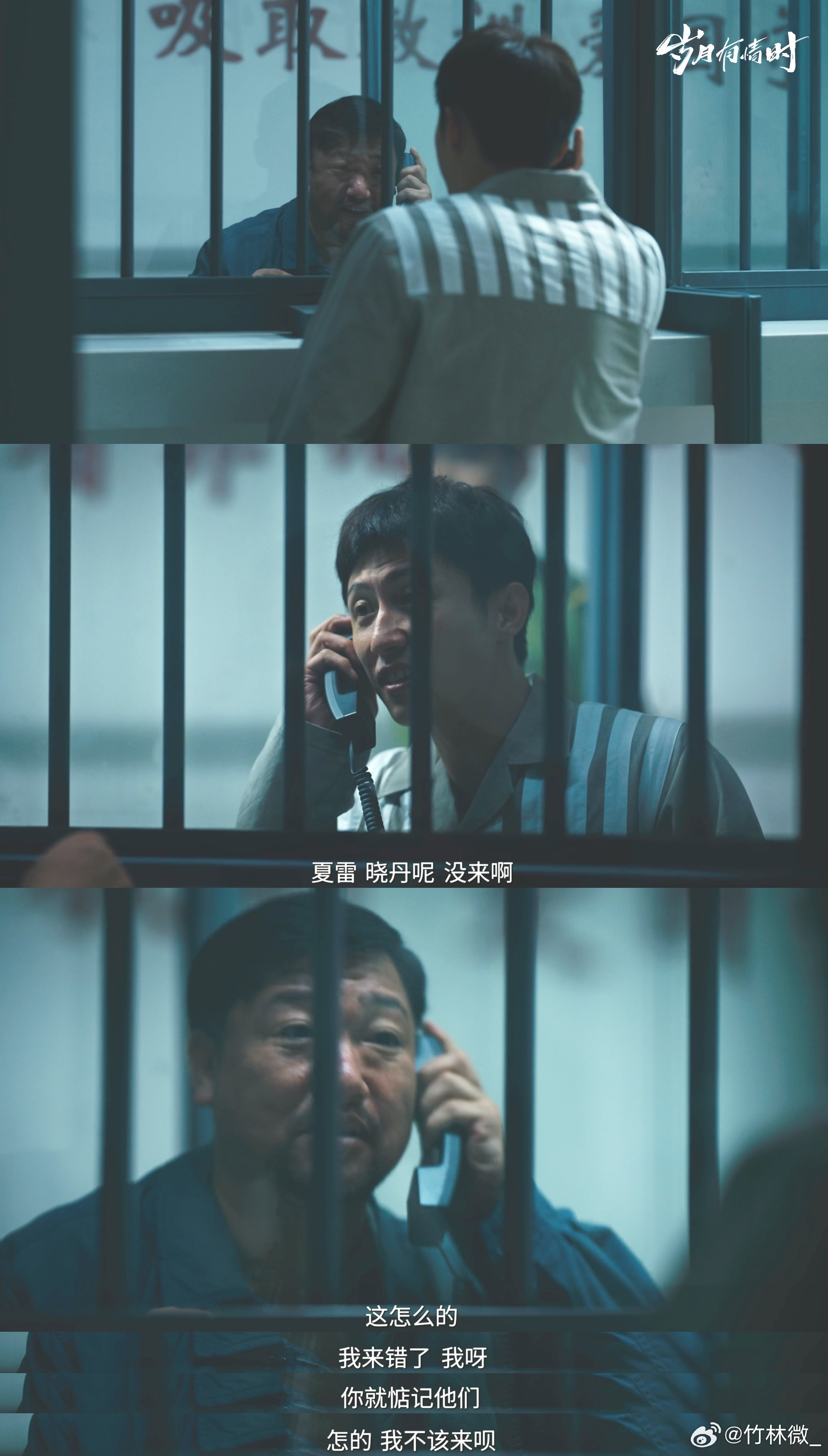 黄景瑜扶贾冰这一下看到小满扶车，丁师傅一下子就愣住了。刚才还在躲城管，一看见儿子