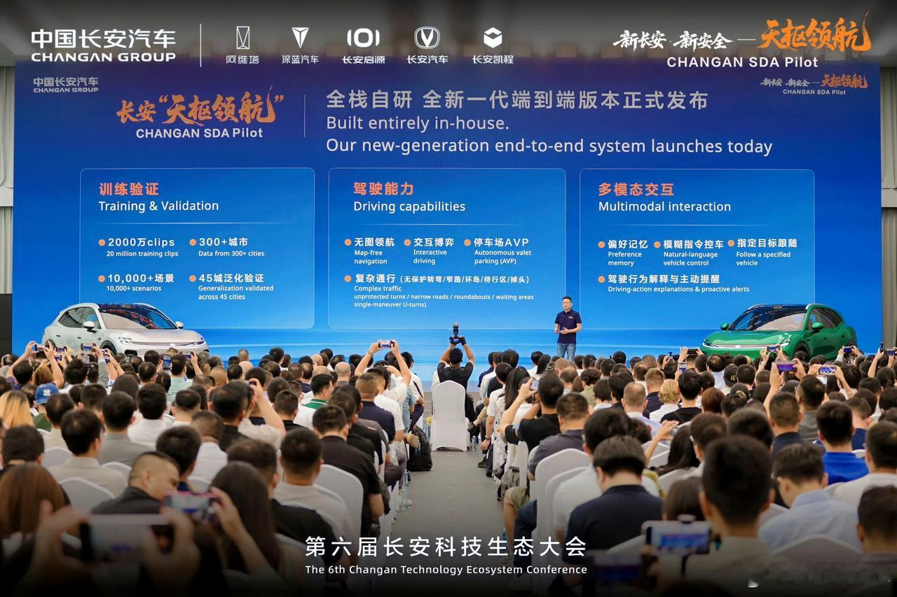 面对智能驾驶行业的激烈竞争，长安汽车副总裁贺刚预测，2028年左右行业将完成首轮