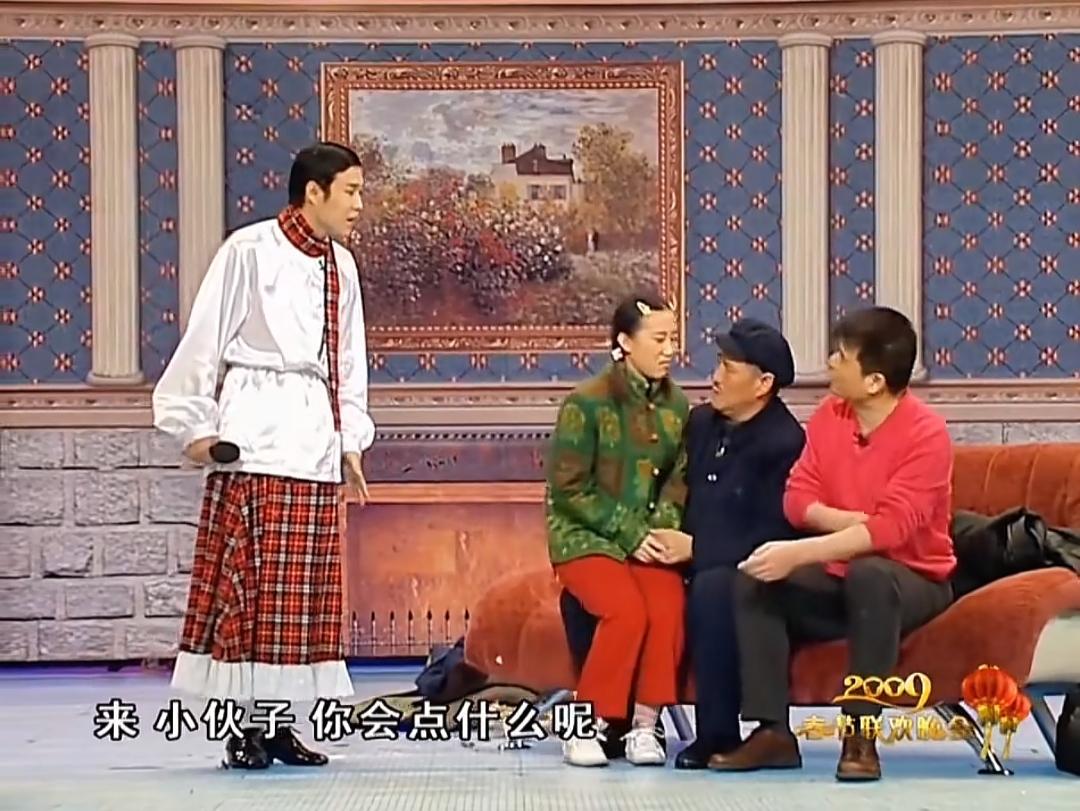 今天看了一篇文章，说2009年春晚小品不差钱，赵本山原本是要捧丫蛋的，丫蛋才是小