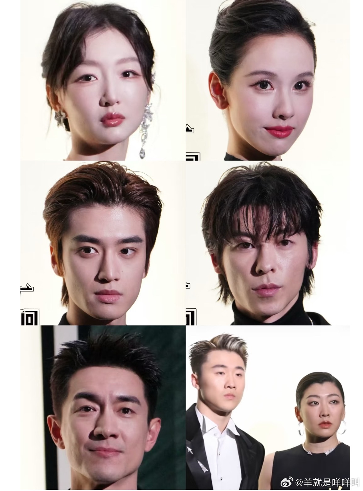 上海宝诗龙活动怼脸生图：周冬雨、林更新、陈都灵、张康乐、许光汉、徐梦桃王心迪 