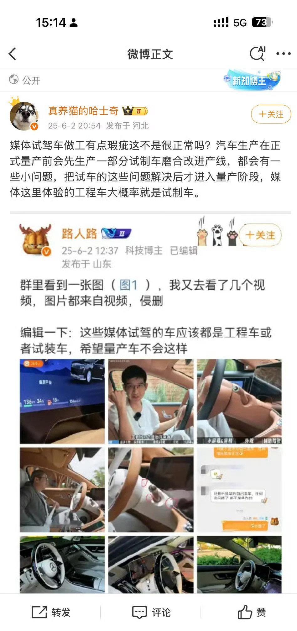 我真的是笑了，被收买了谈什么公正公平公义啊 ​​​