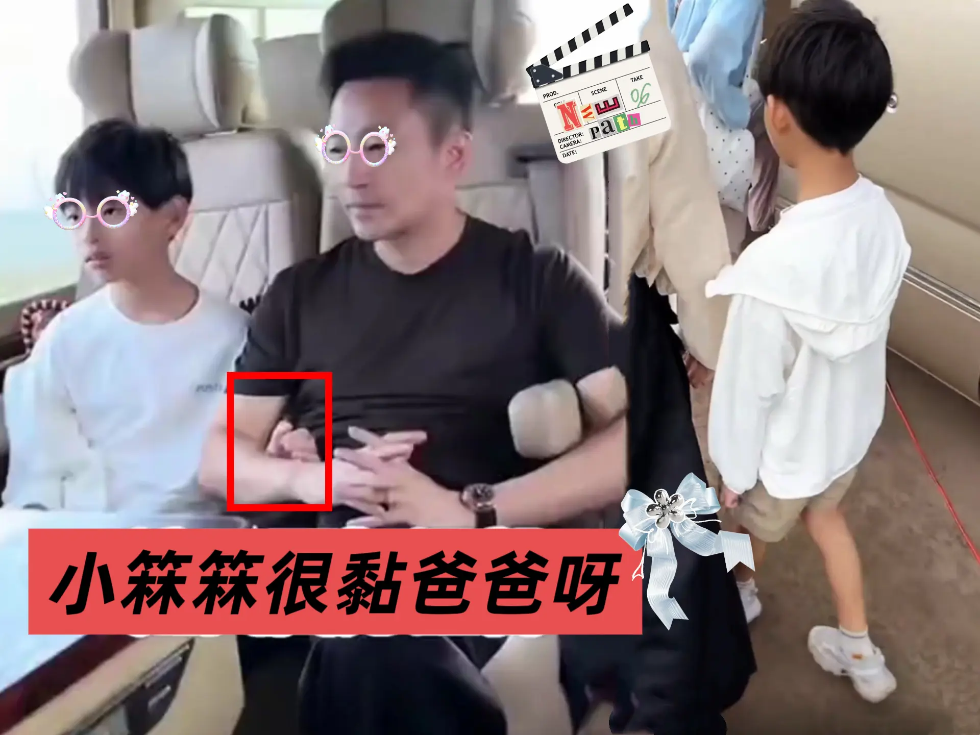 小箖箖很黏爸爸，坐车也挽着爸爸胳膊。小箖箖跟爸爸也长的很像，妥妥的小帅...
