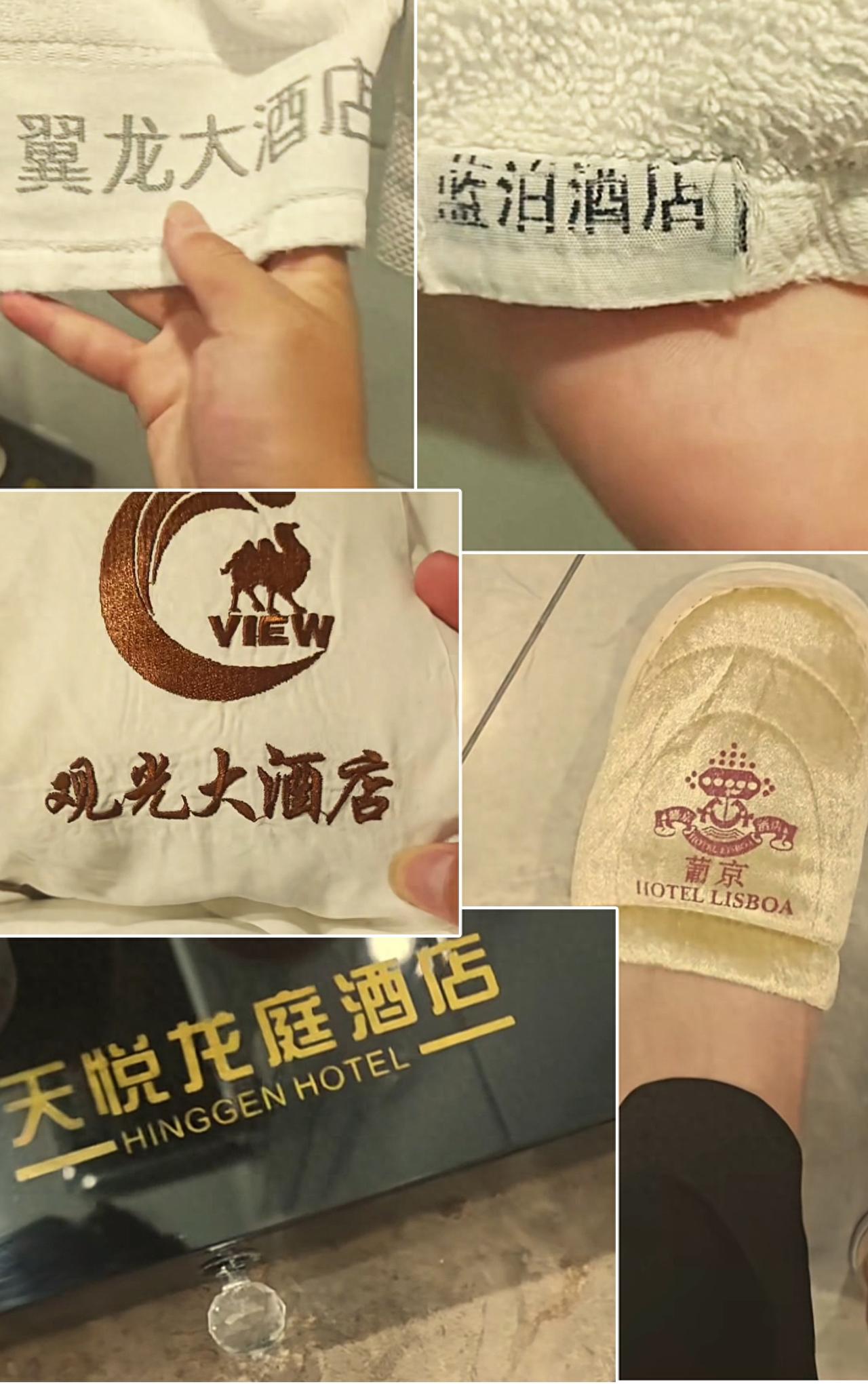 “离了大谱！”新疆乌鲁木齐，男子入住了一家酒店，可用着酒店的用品，突然意识到不对