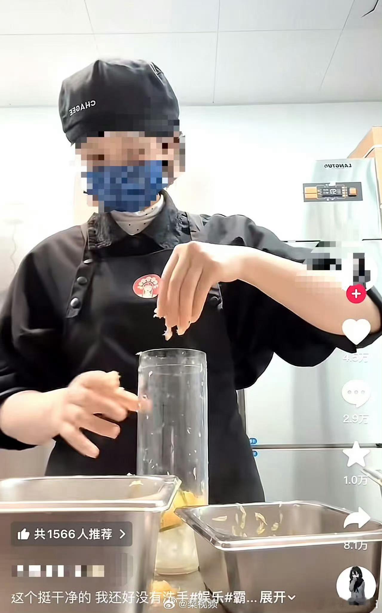 霸王茶姬门店回应手打奶茶如果品牌监管不严这是必然事件建议徒手操作的店员去印度发展