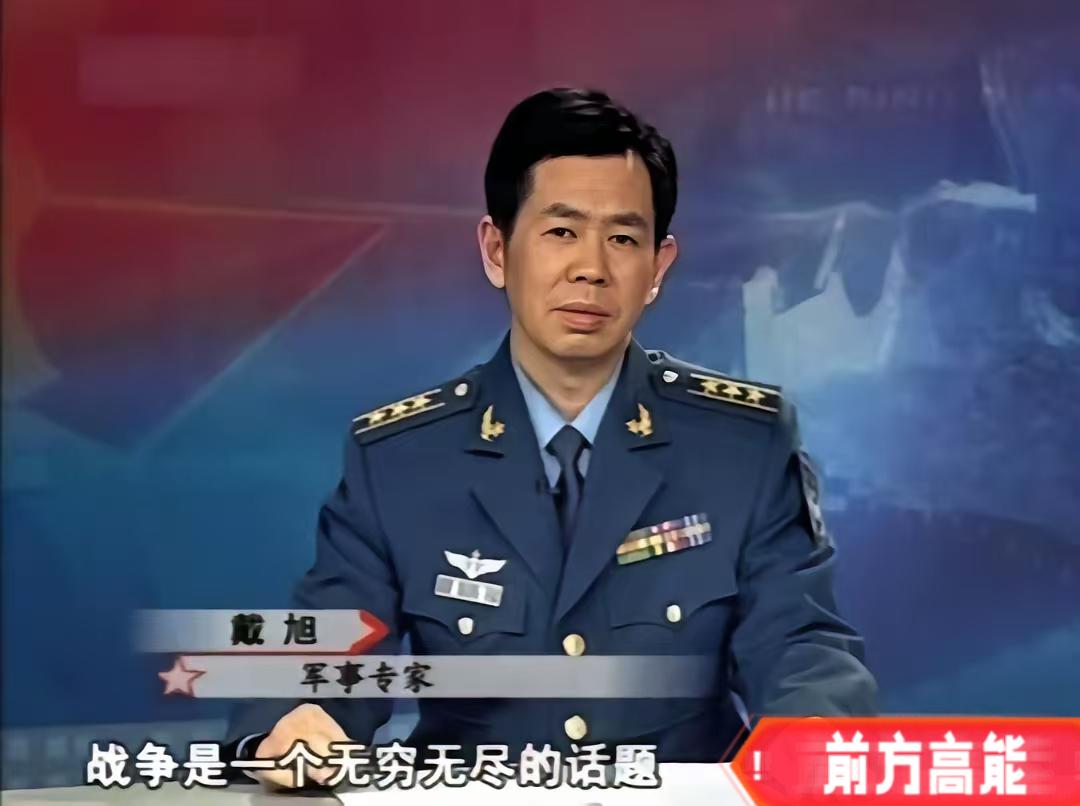 为啥总有人疯狂抹黑戴旭？背后真相太扎心，藏着自私小算盘！

这些人对着戴将军跳脚