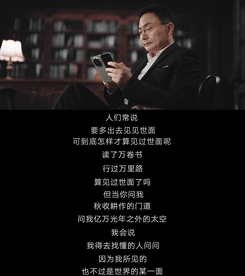 罗振宇谈见世面  作为现场观众，“时间的朋友”演讲的每个环节，尤其是大合影！罗振