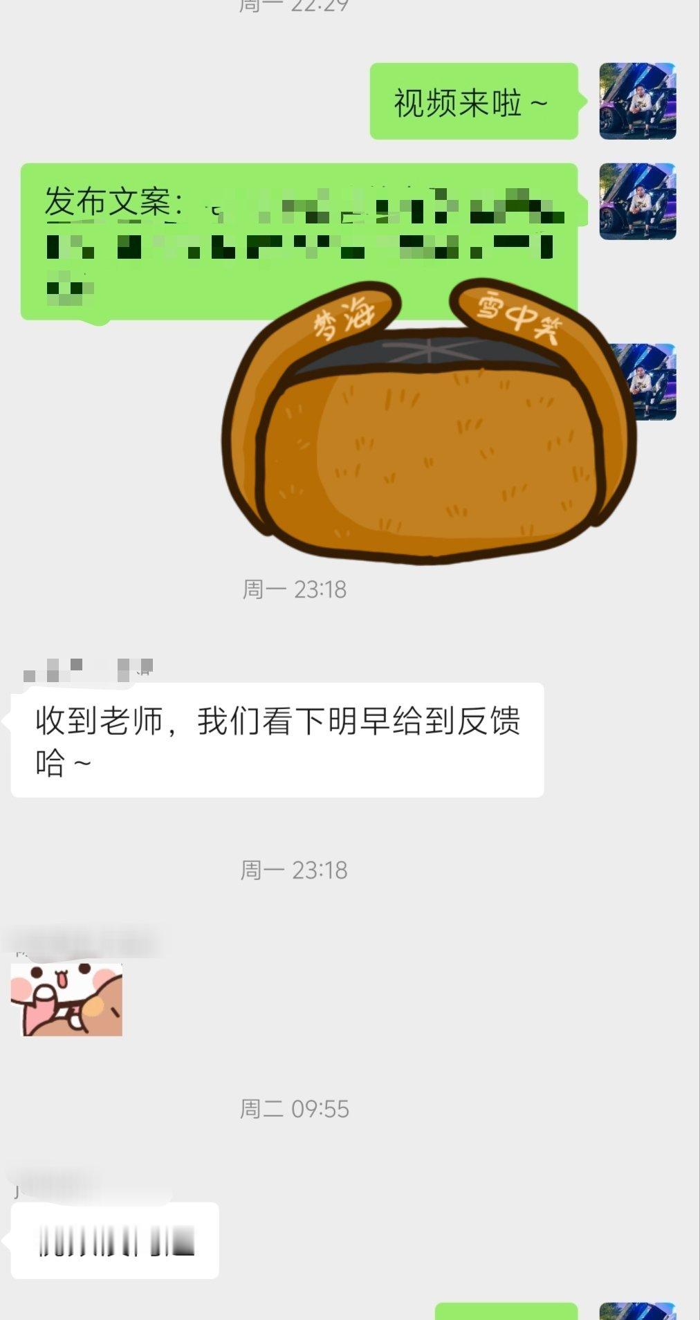 好感谢我的客户爸爸，对阿兔的视频内容，脚本一遍过，视频一遍过，都是一遍过，要调整