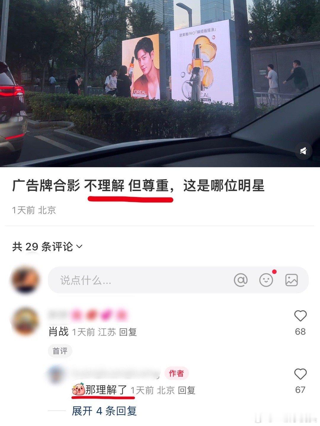 原博甚至是一个只醉心于晒娃旅游晒装备的大哥，听到是肖战也是懂：人之常情了。 ​​