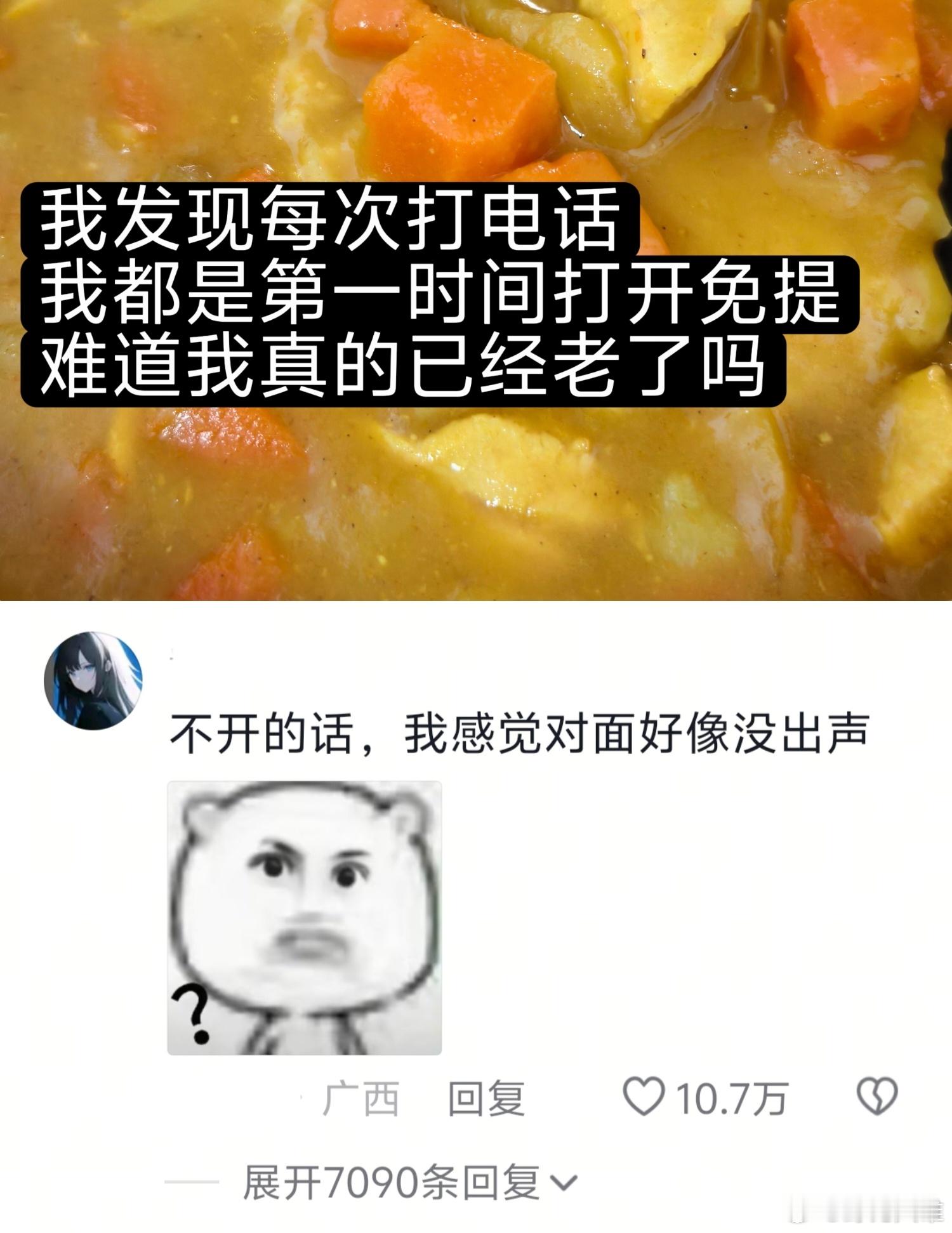 别太真实了？！难道我们都老了😿 ​​​