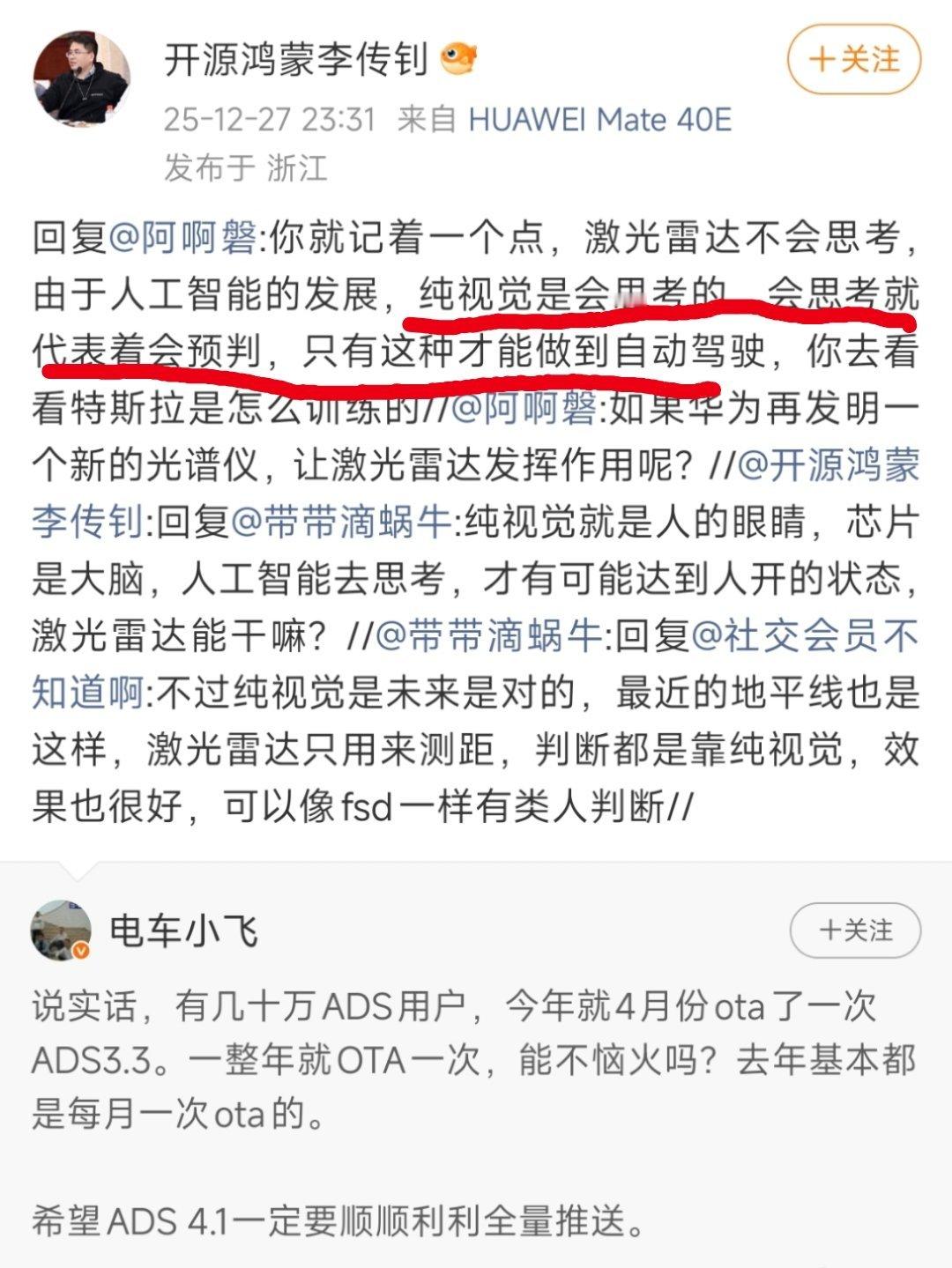 李传钊建议真正去了解一下AI吧，AI看起来很强大，但有一个致命伤，就是数学模型的