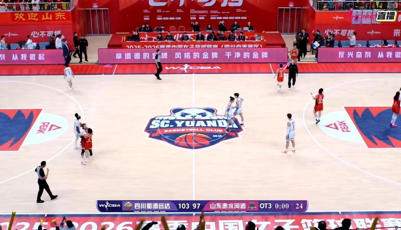 WCBA常规赛新年大战，
四川女篮主场三加时，
艰难战胜了山东女篮，
王思雨回归
