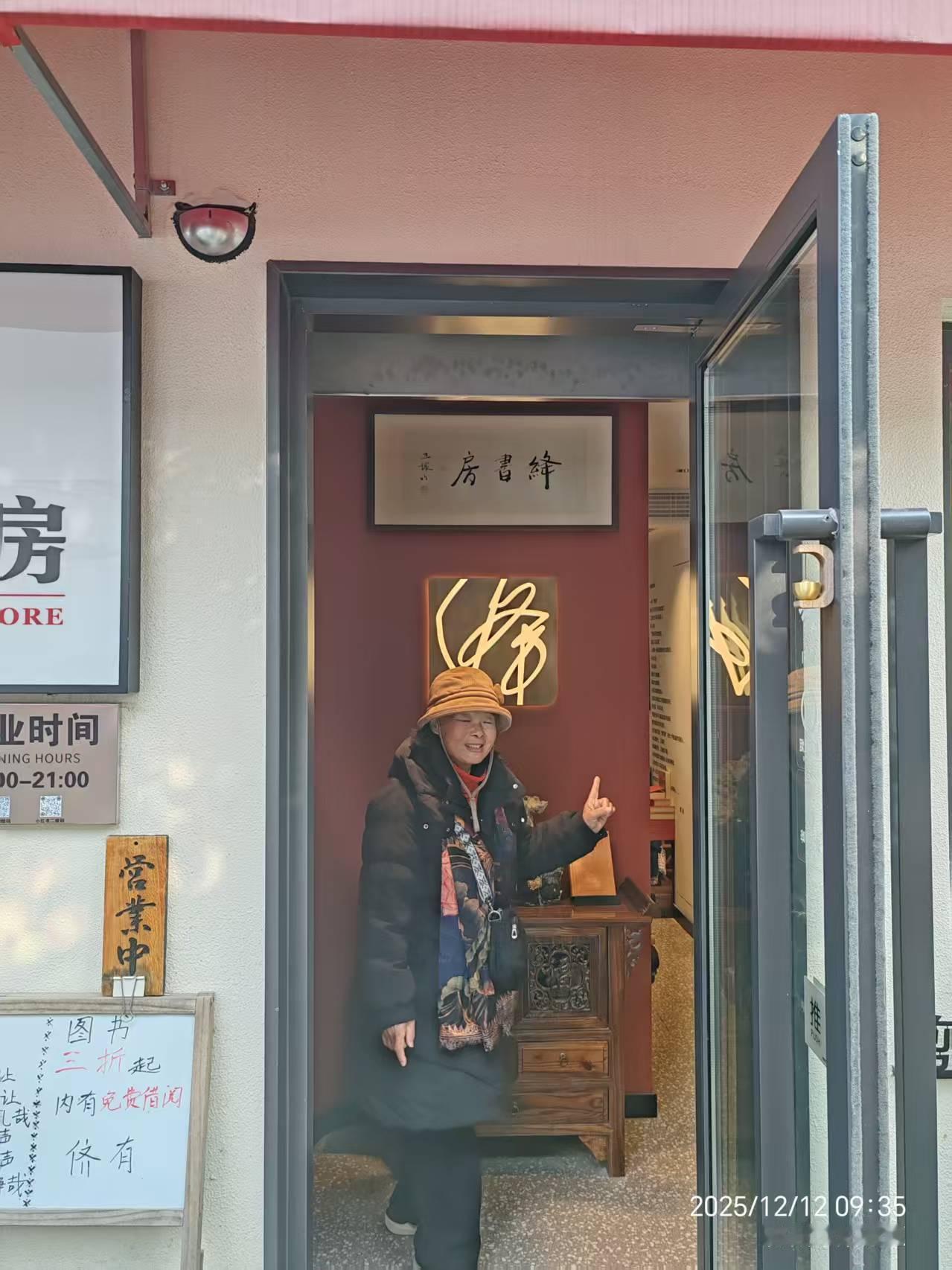 庙堂巷，东起养育巷，西至剪金桥巷，南邻瓣莲巷，全长406米，宽2-4.7米。
昨