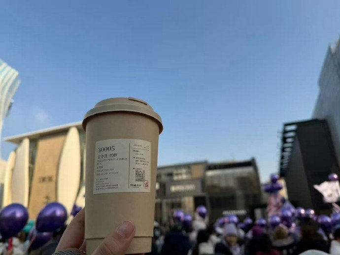 邓为逆应援粉丝奶茶暖宝宝 邓为北京迪奥活动 邓为北京迪奥活动，邓为逆应援粉丝奶茶