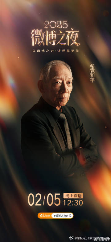  2月2日，公布最新一波阵容，接续发博官宣。（配图为截至目前公布的第7波嘉宾）此