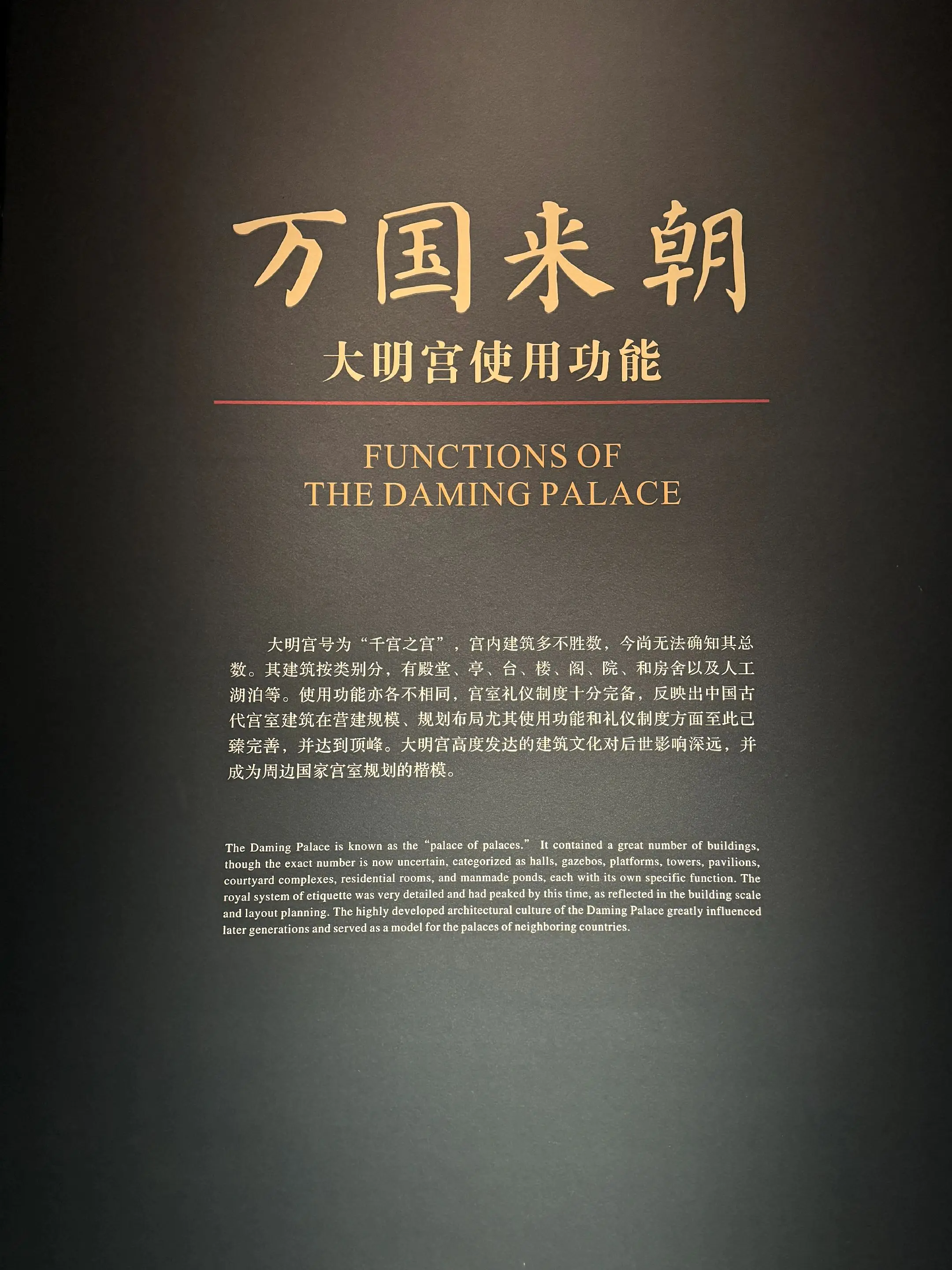朱温为什么要烧毁大明宫。朱温烧毁大明宫主要原因有： 彰显自己合法性 大...
