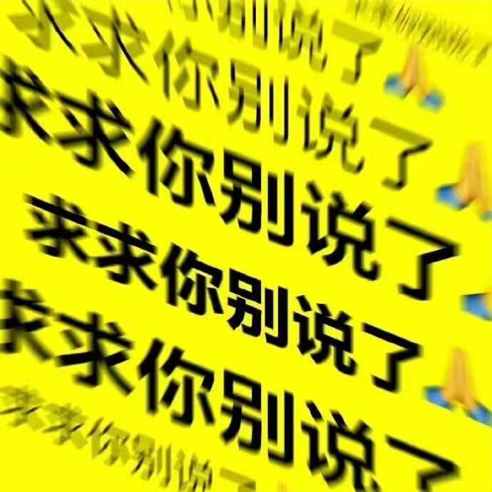 文字以图片的方式具像化了 
