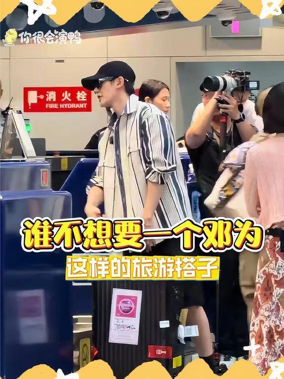 邓为[超话]花少8坏端端的好起来了花儿与少年花儿与少年8 林依晨下车时邓为下意识