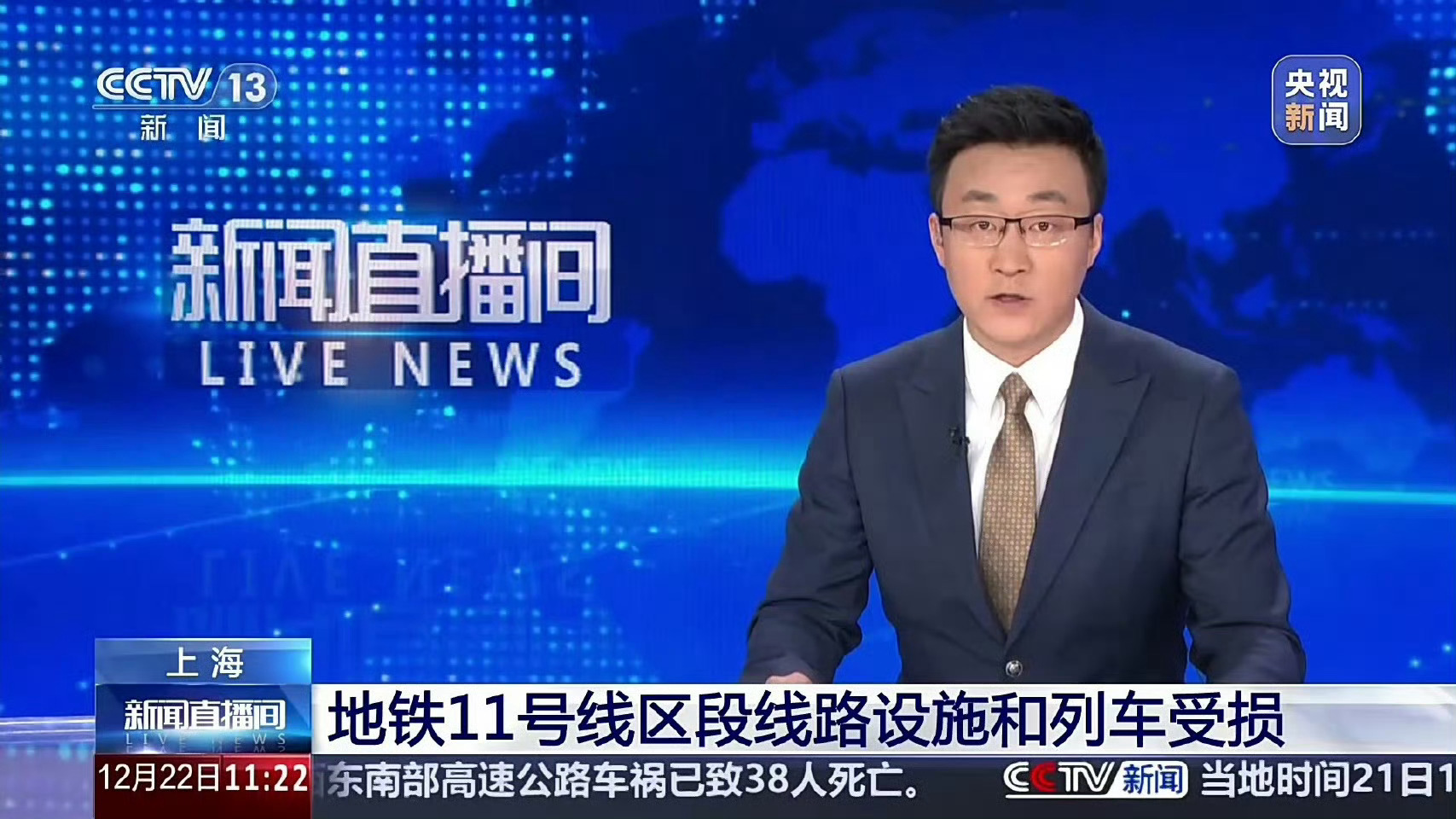 上海地铁11号线 怎么能捅出这么大娄子[跪了] 