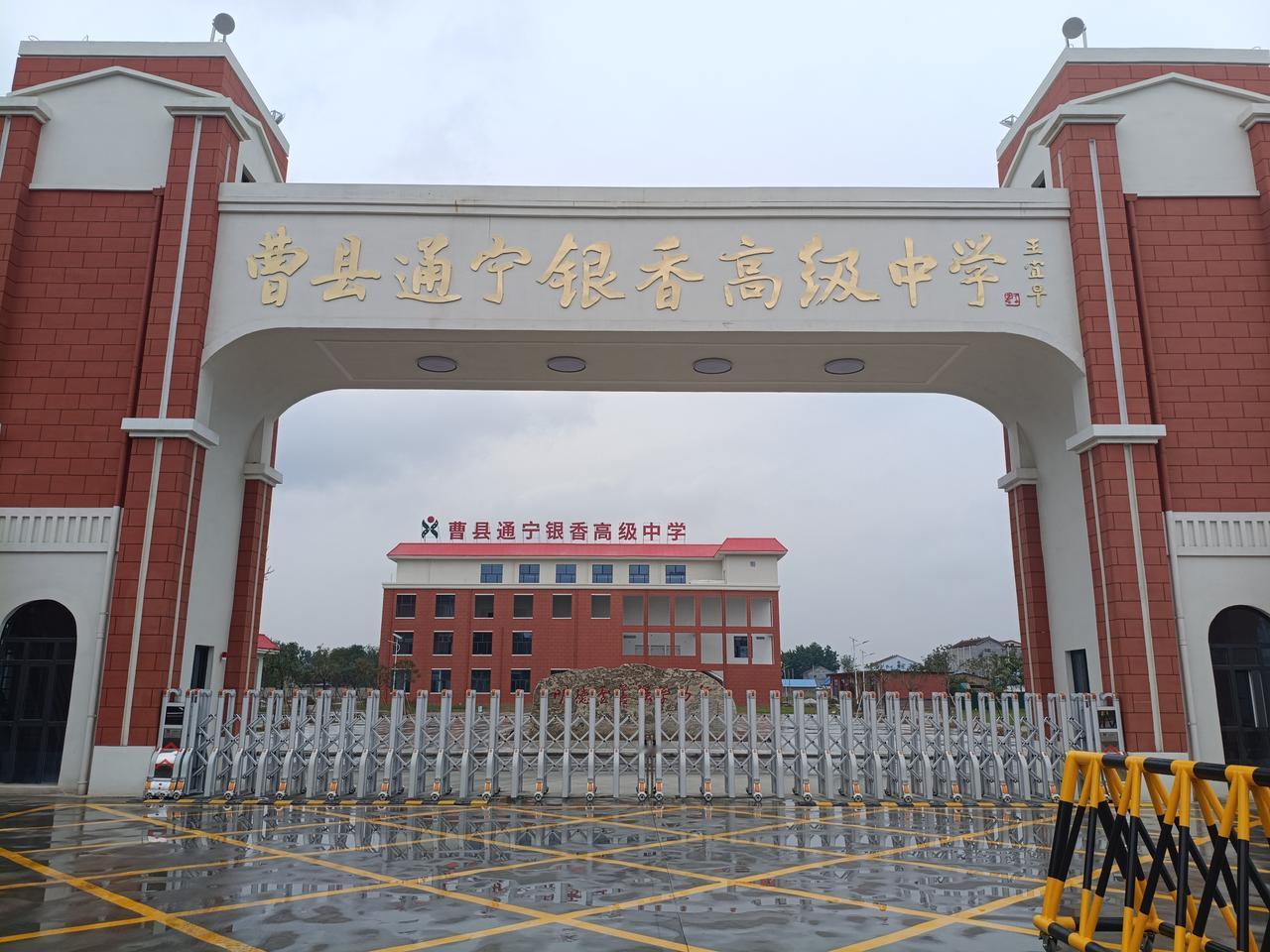 不愧为宇宙中心，华夏第一都！将有15所私立高中
随着以全国人大代表名字命名的“曹