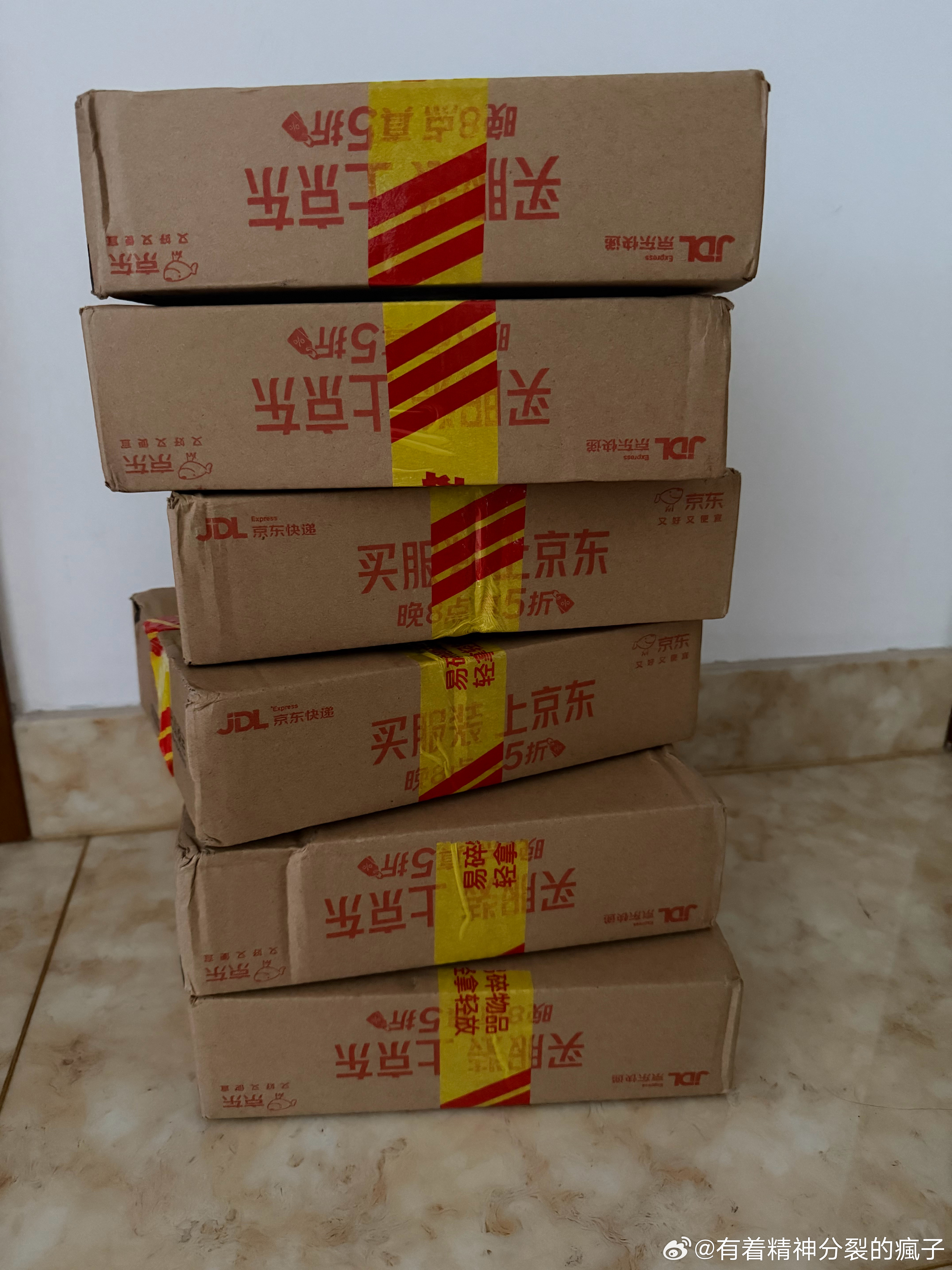 于文文边界实体专 终于轮到我了[挖鼻]还有3️⃣在路上[允悲] ​​​