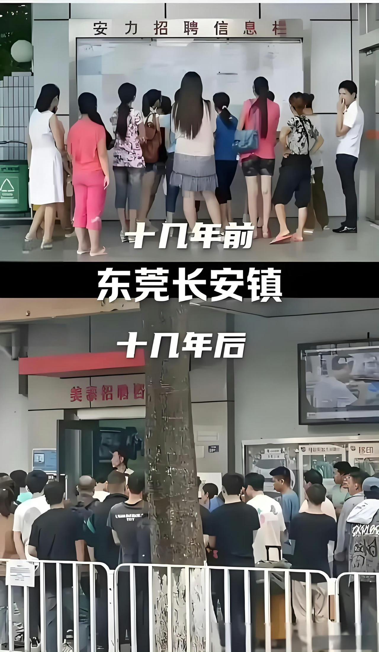 为啥女工人少了