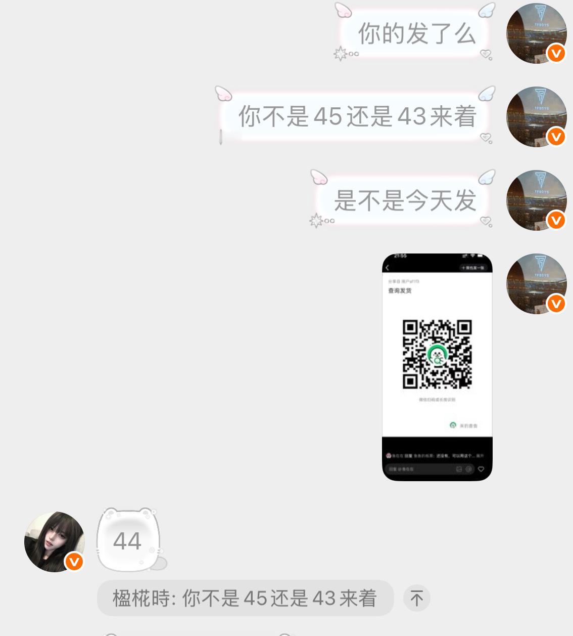 我运气就这样 