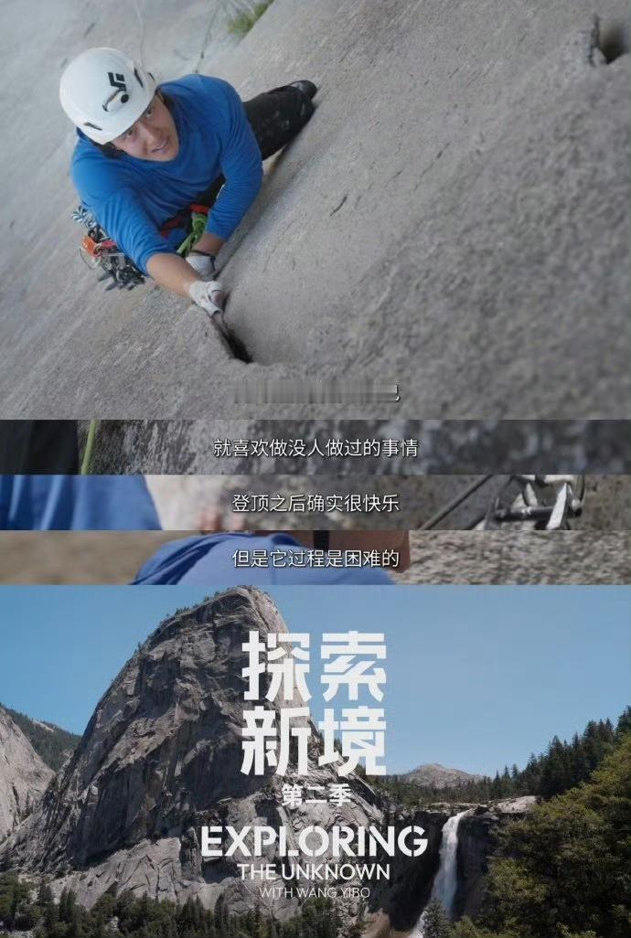 王一博大冤种实锤！拍戏脚磨出水泡硬核手撕超刚，转头就被小松鼠连环敲脑壳暴击，晚上