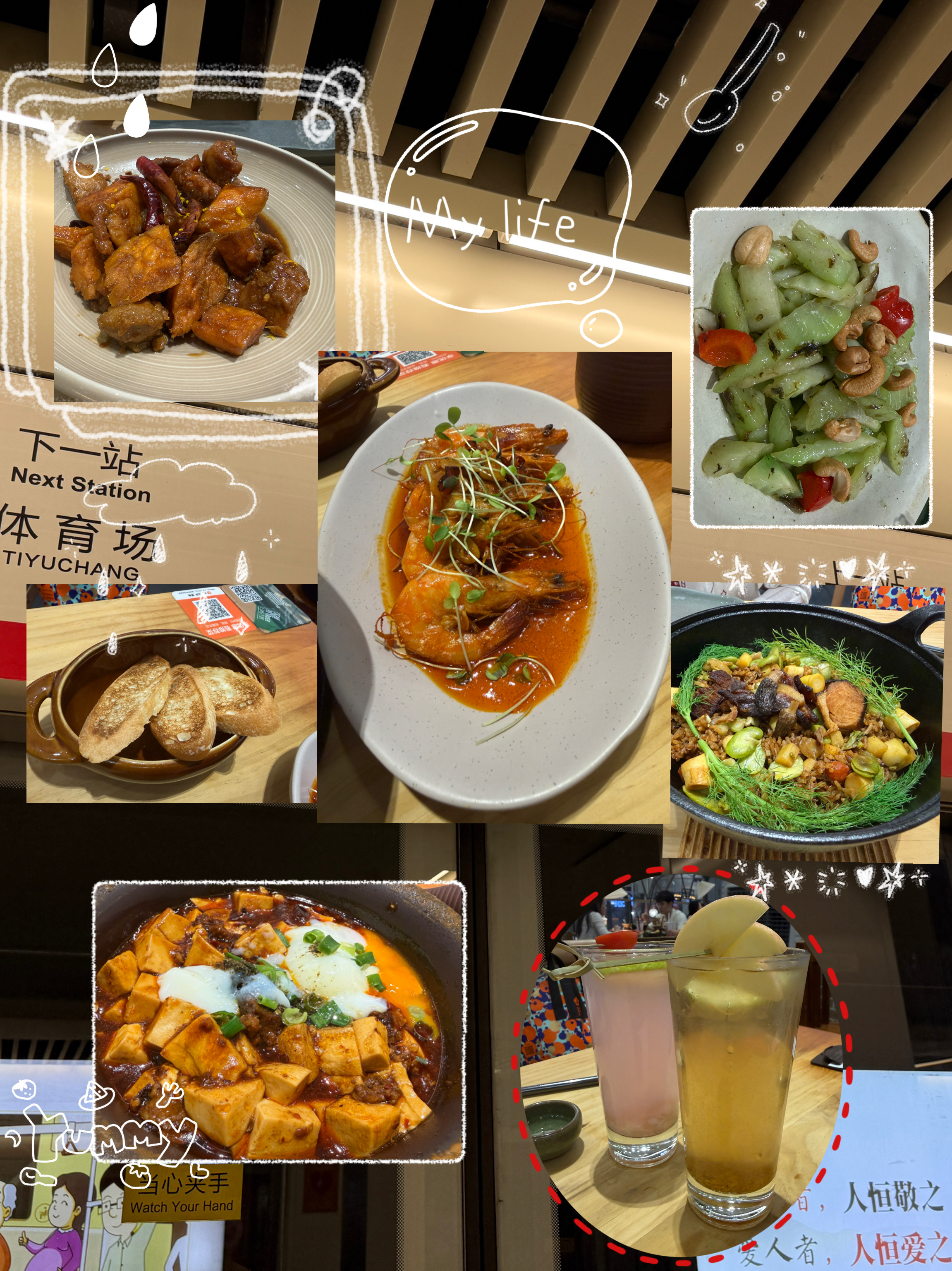 📸 ₊⁺好友见面日是被食物治愈的一天𓌉◯𓇋 