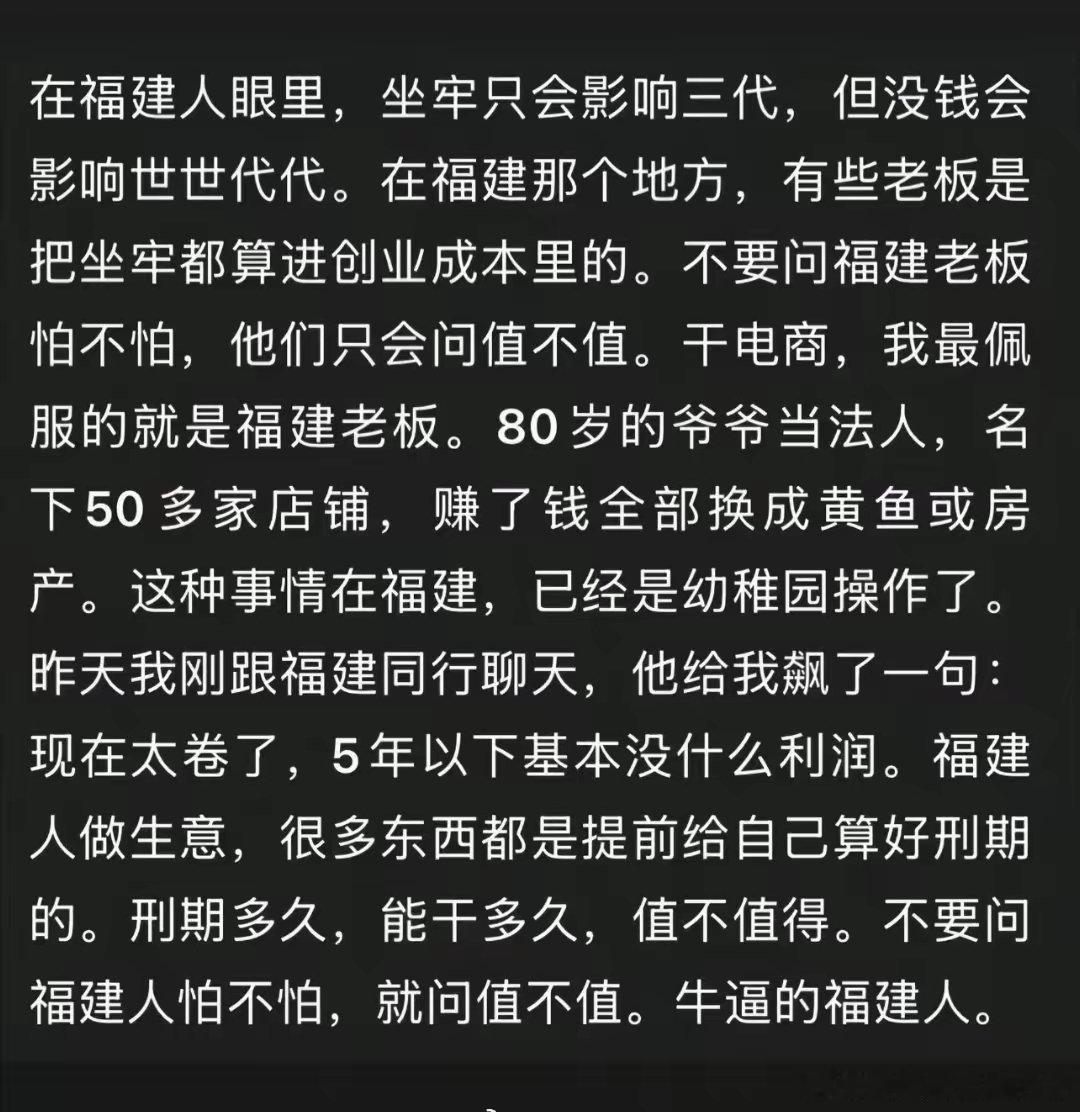 耗子给猫当三陪，要钱不要命。大胡建人为3倍利润冒着上绞刑架风险。荆轲刺秦王未遂，