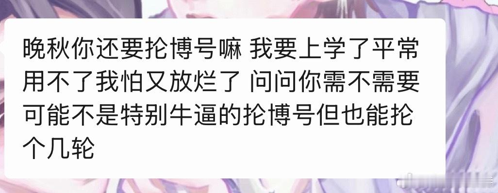 好蜜蜜一辈辈[蛋糕][蛋糕][蛋糕]​​​