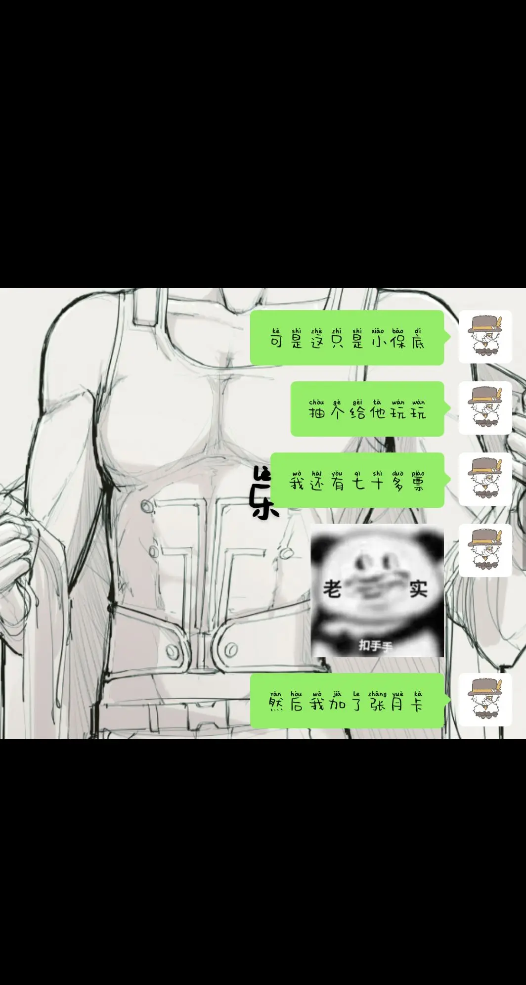 拒绝不了蓝毛绿瞳的大狐狸(*˘︶˘*).。.:*♡