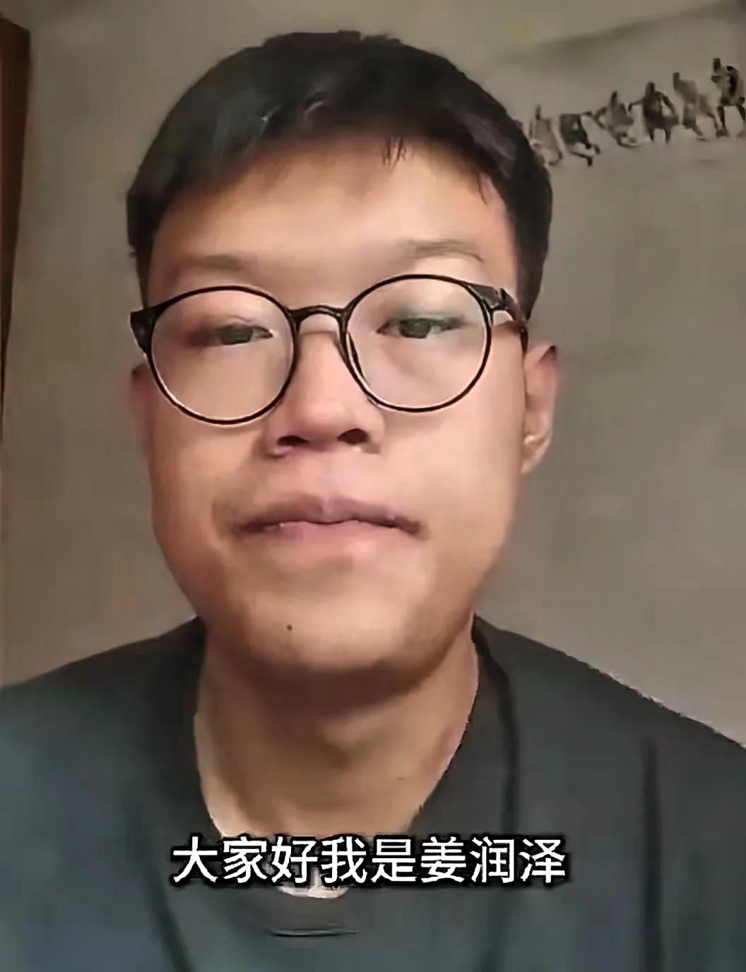姜润泽啊姜润泽！本来还心疼你，爹妈那点事跟你没关系嘛。结果你倒好，跳出来怼养父，